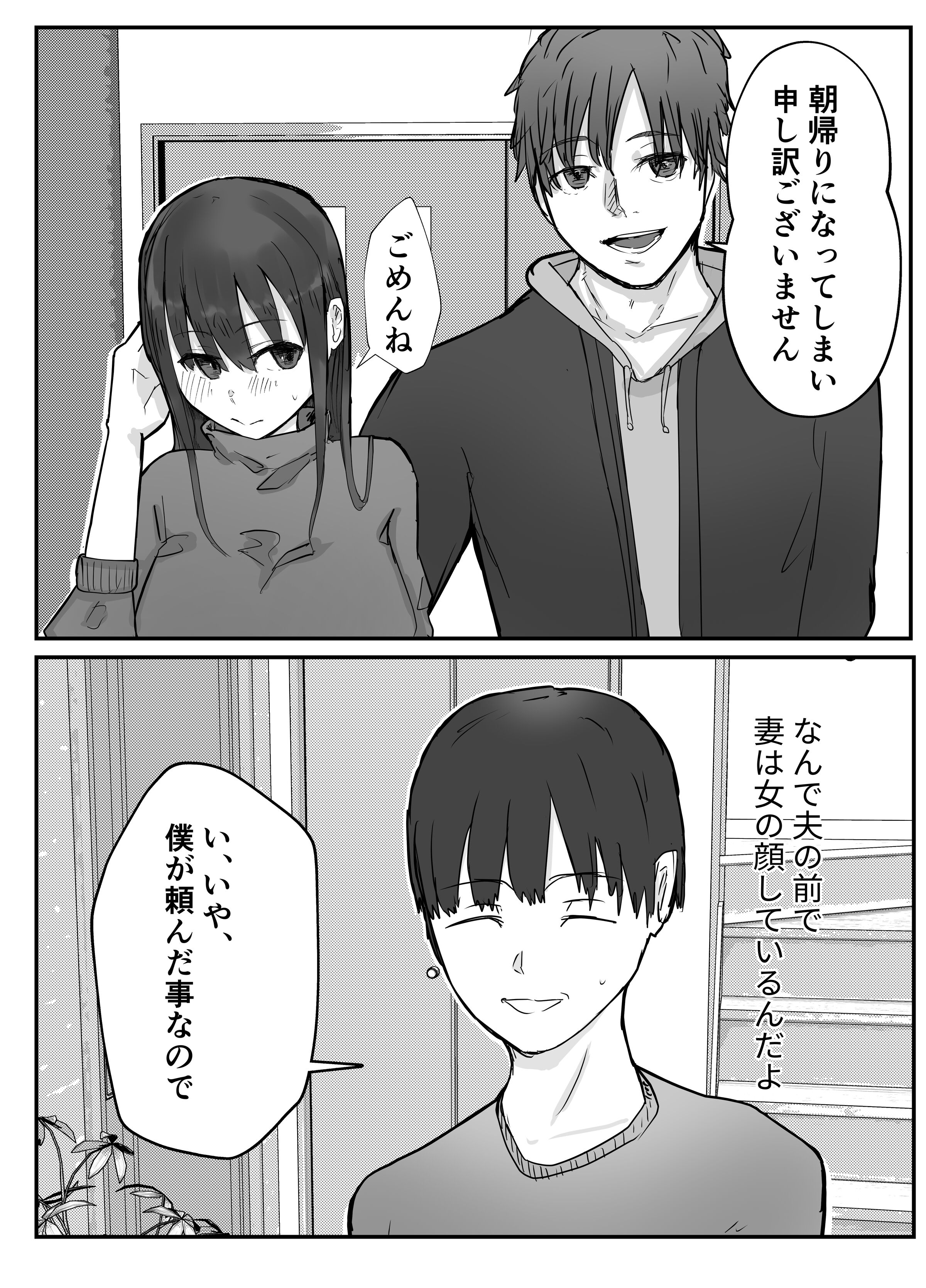 54