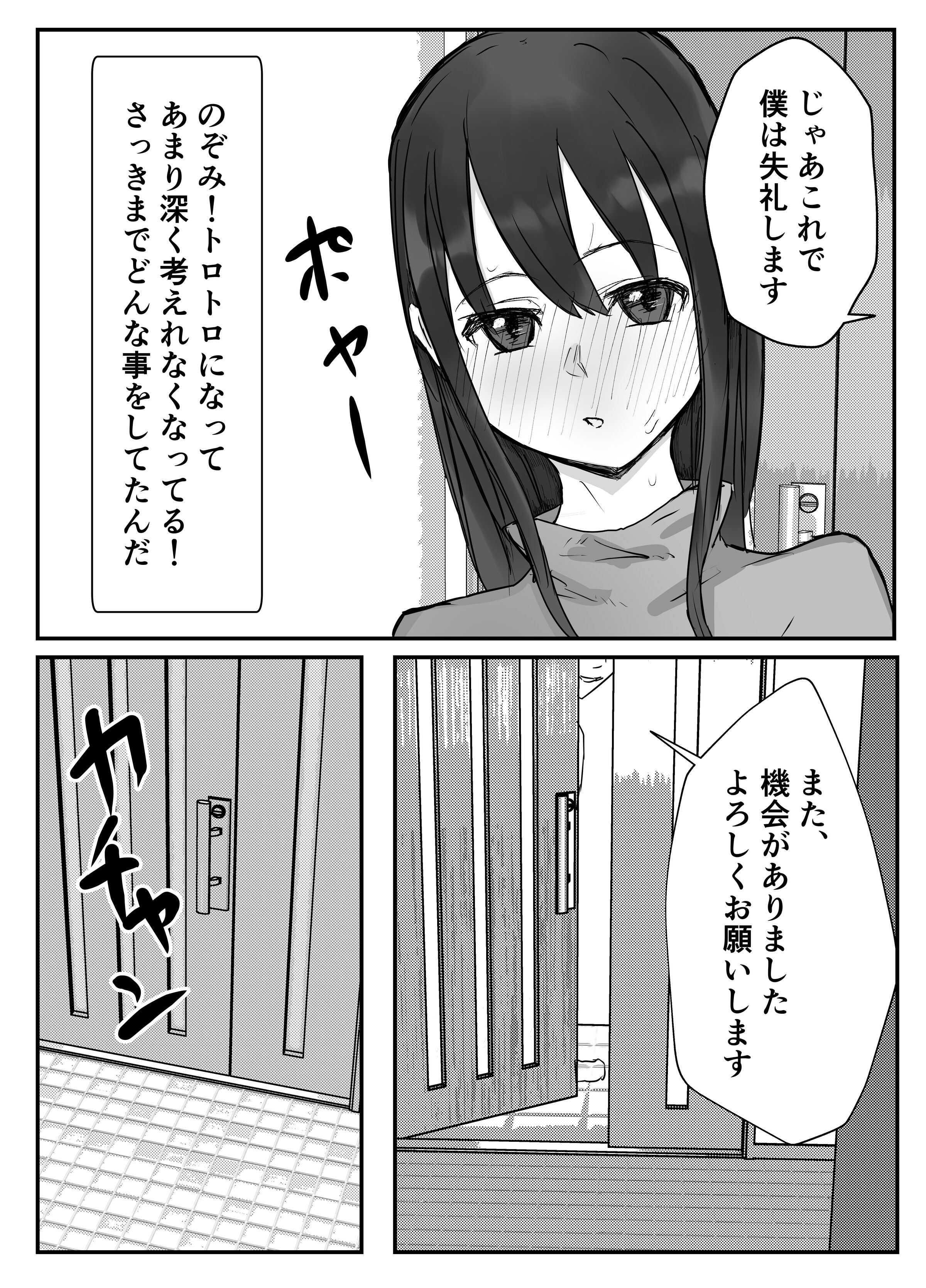 55