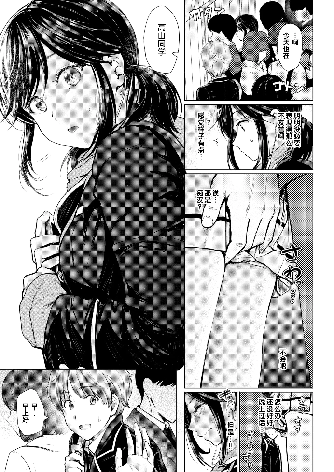 009