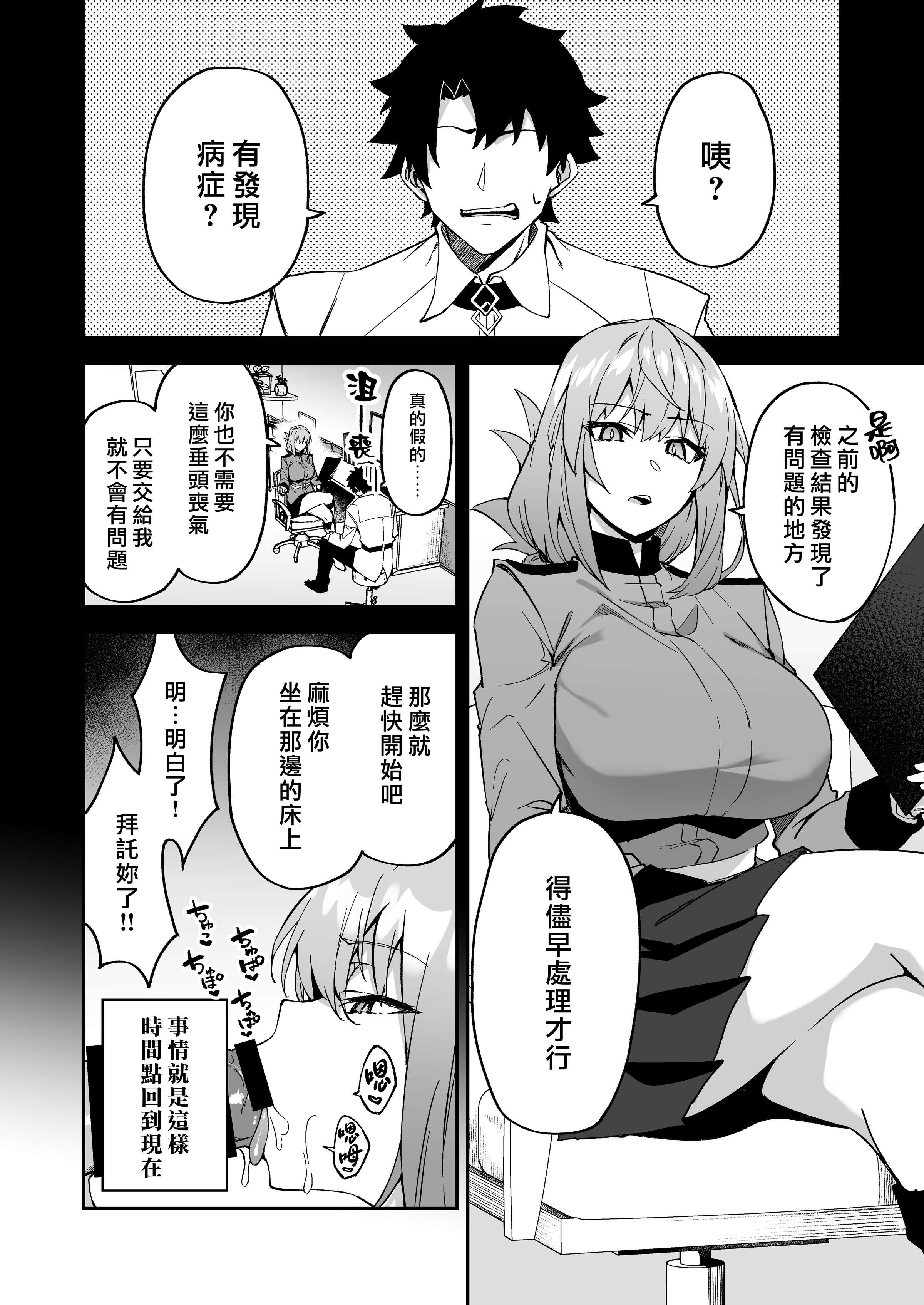 06