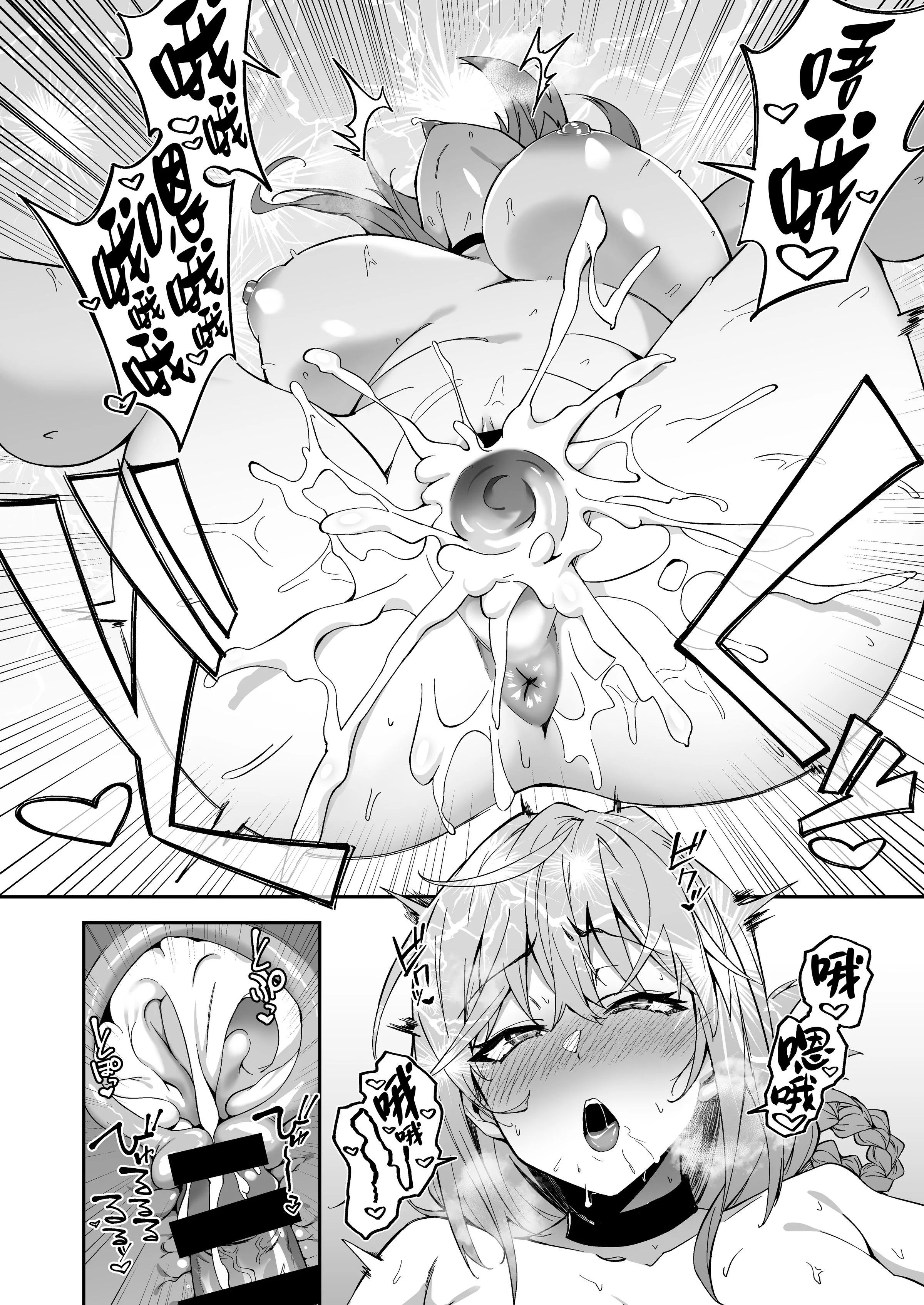 34