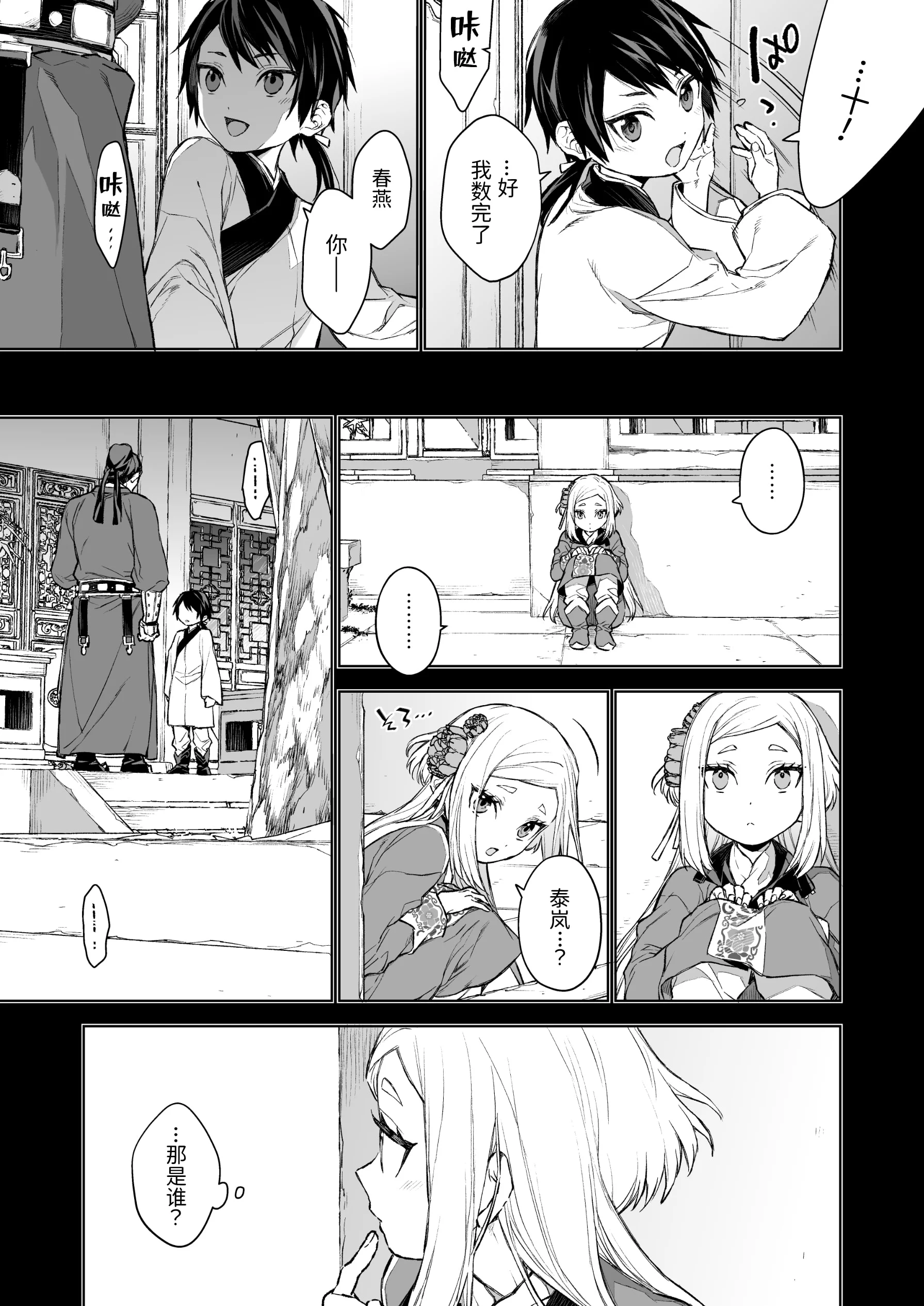 06