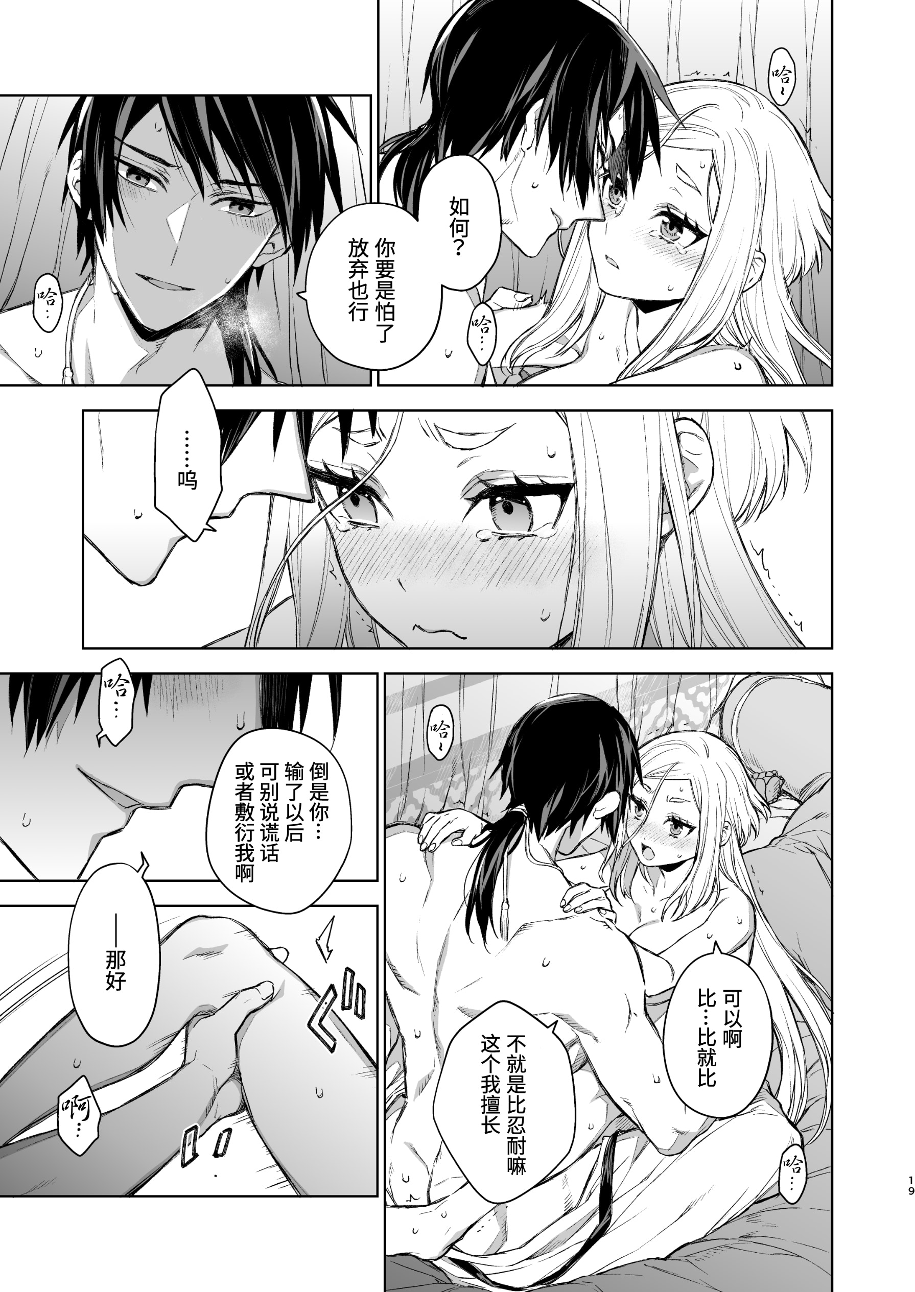 20