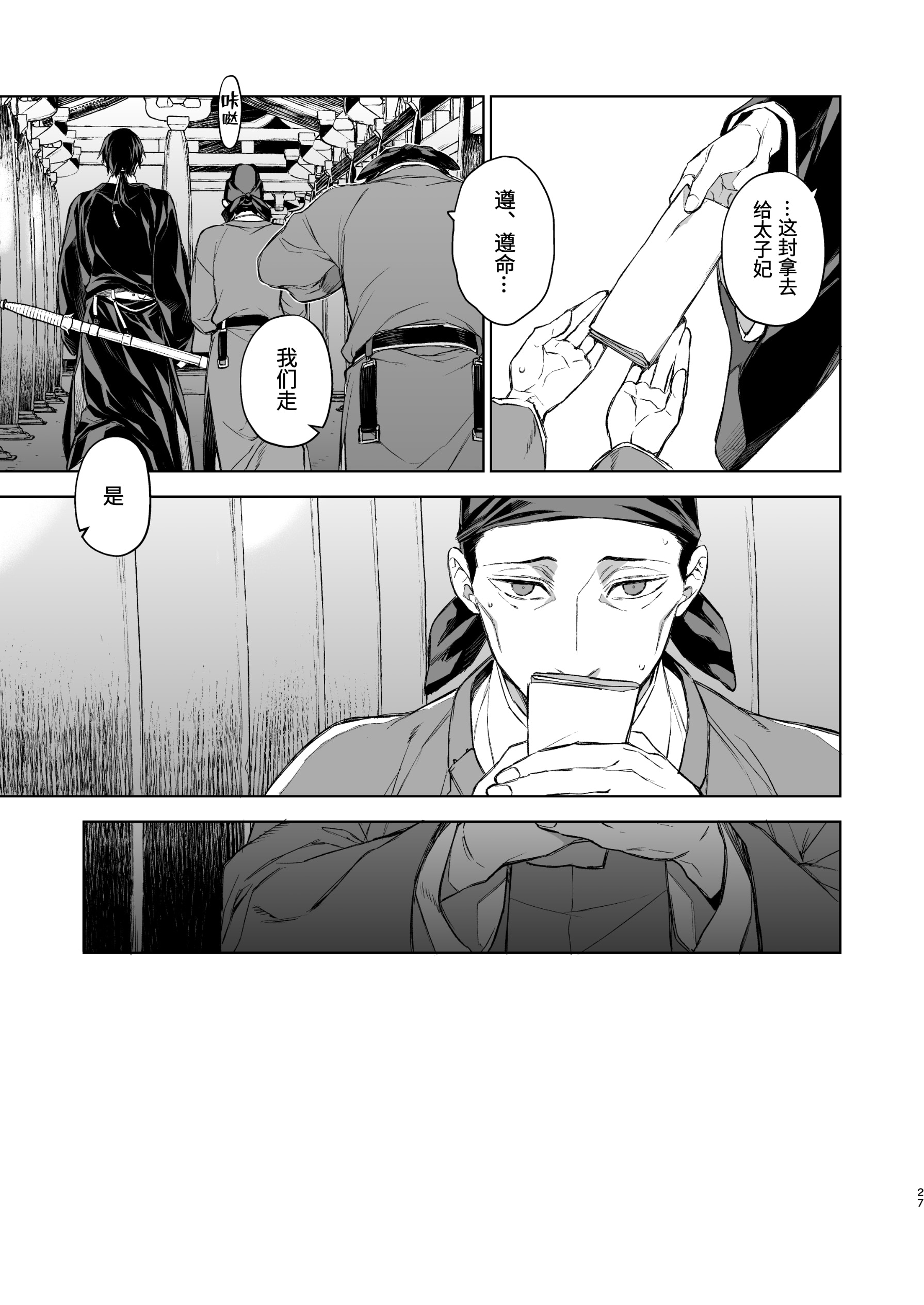 28