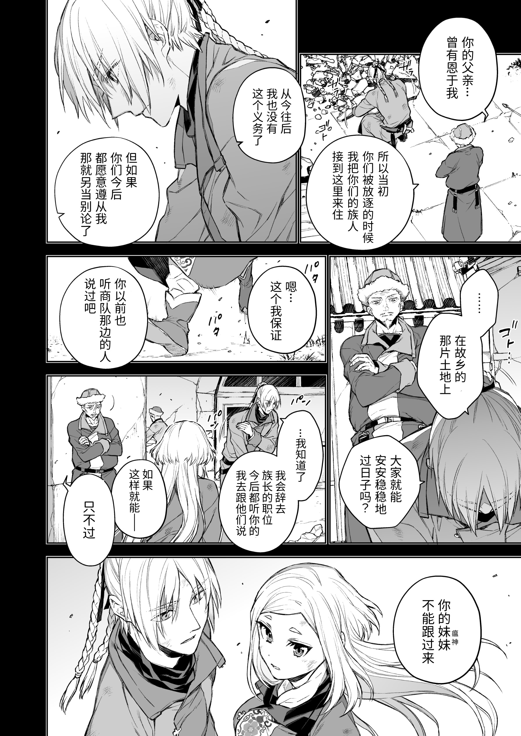 35