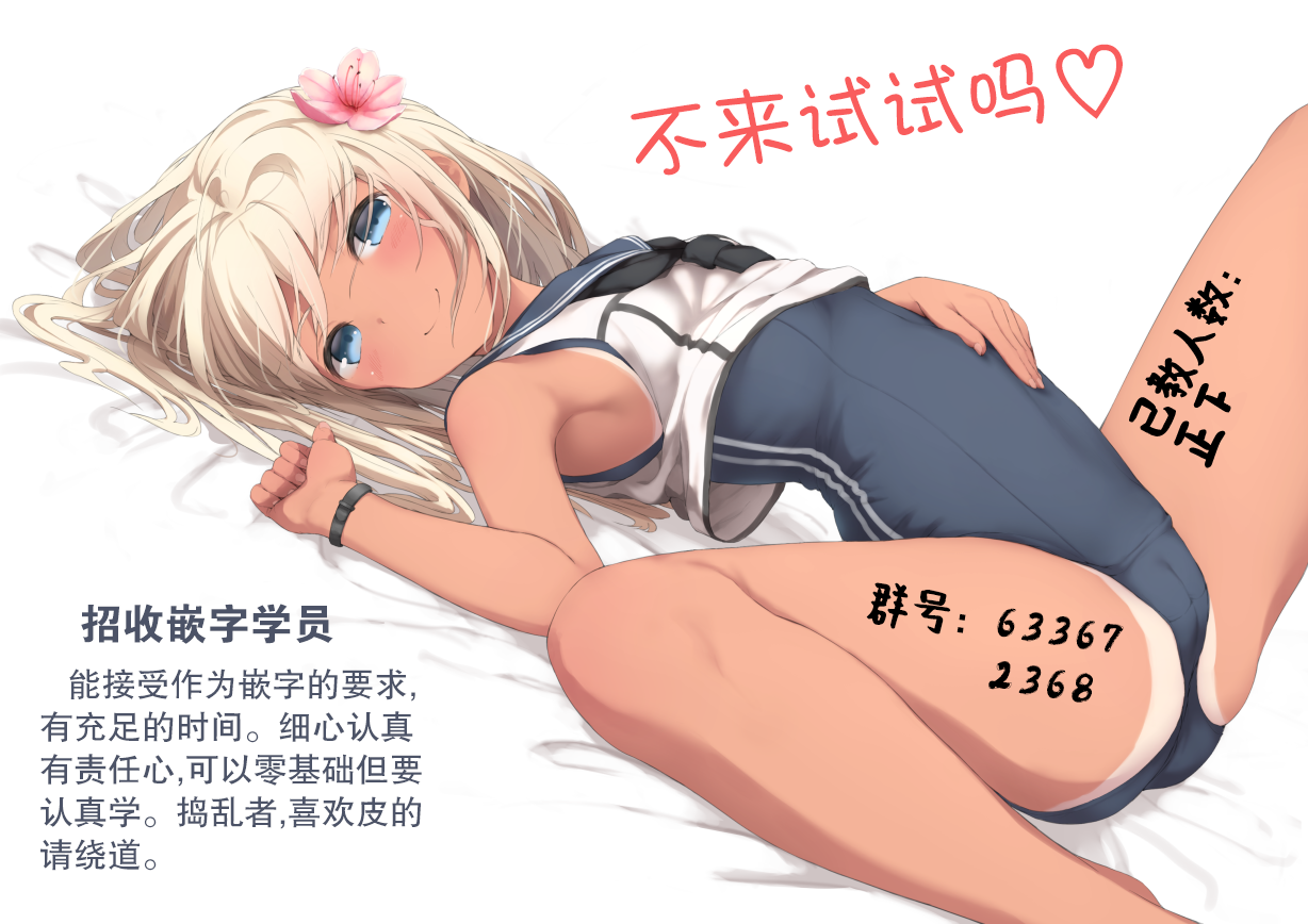尾页(招嵌字)