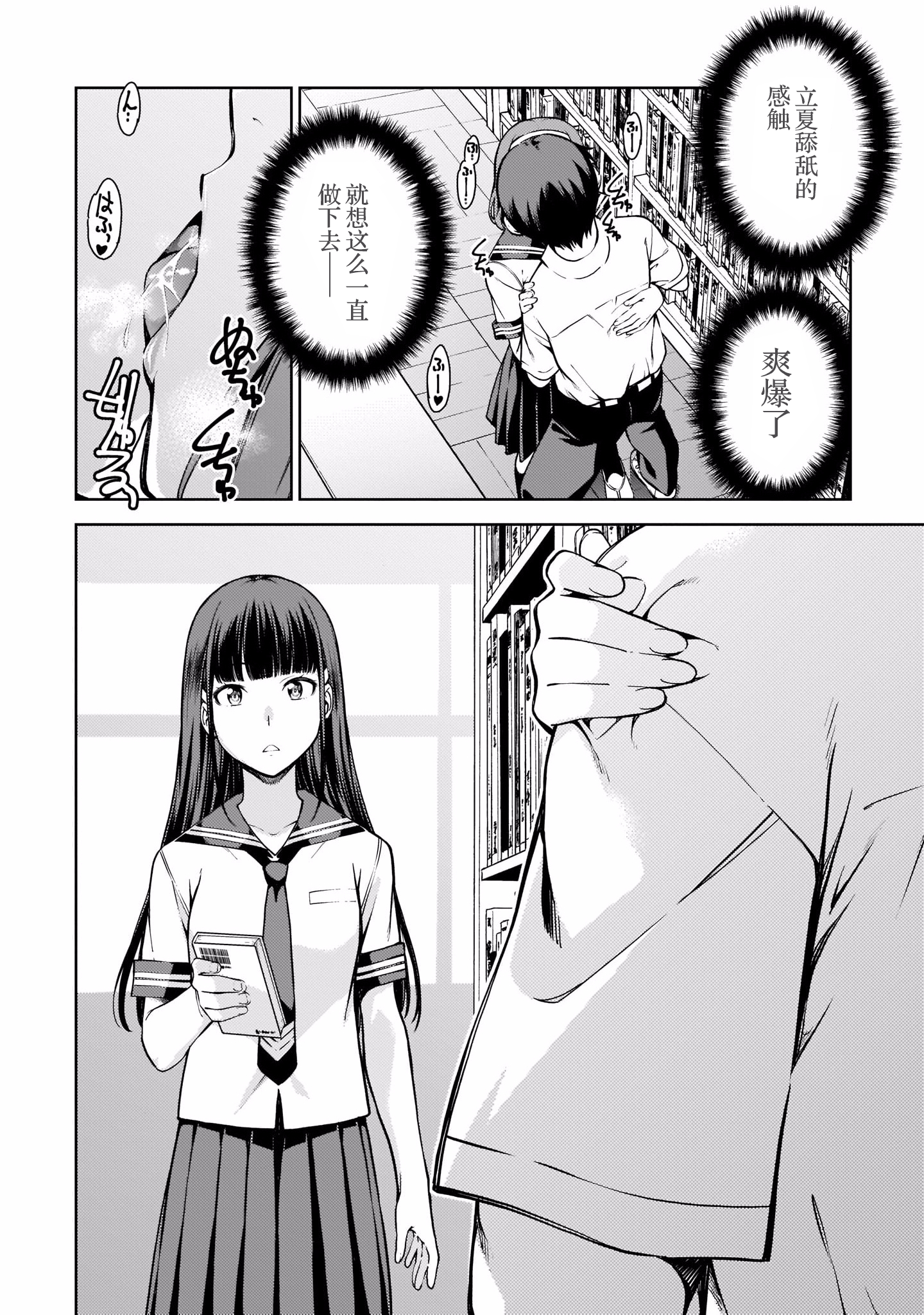 P0021