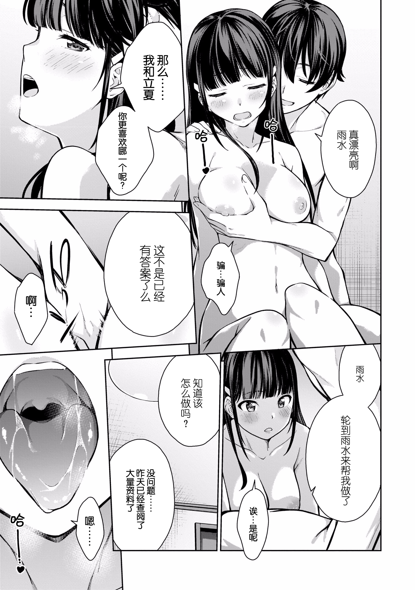 P0070
