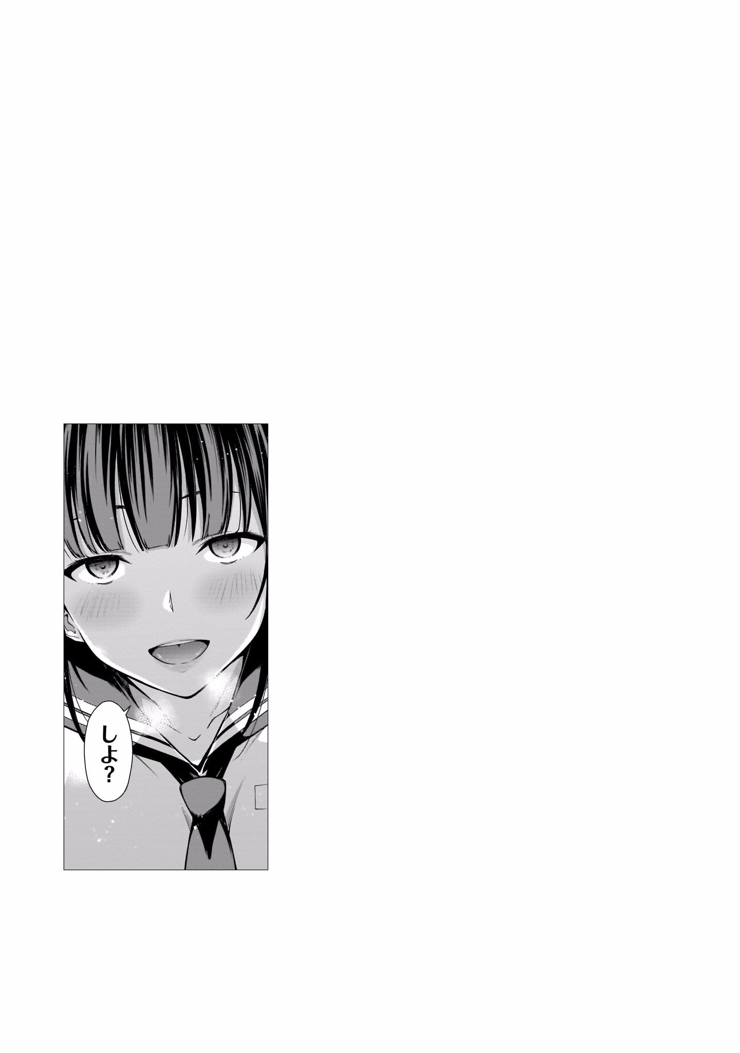 P0092