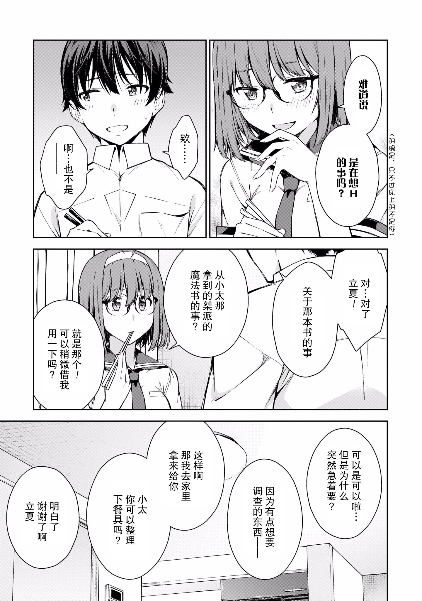P0134