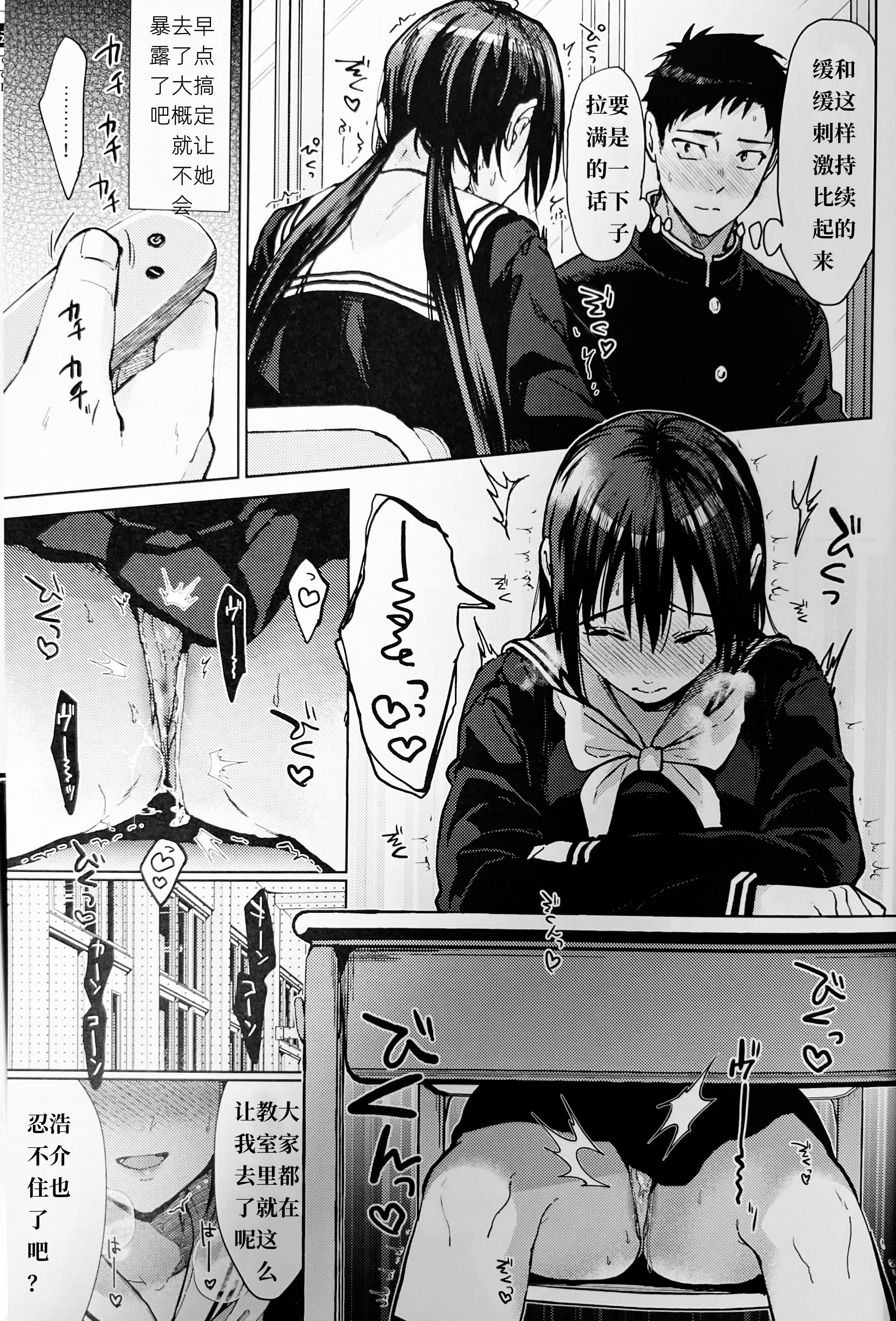 08