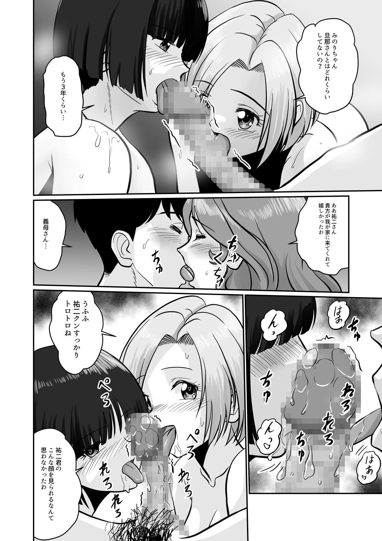 32