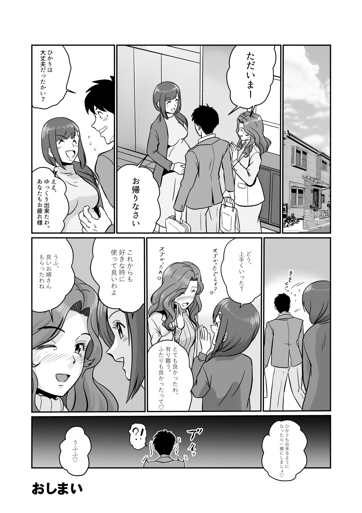 42