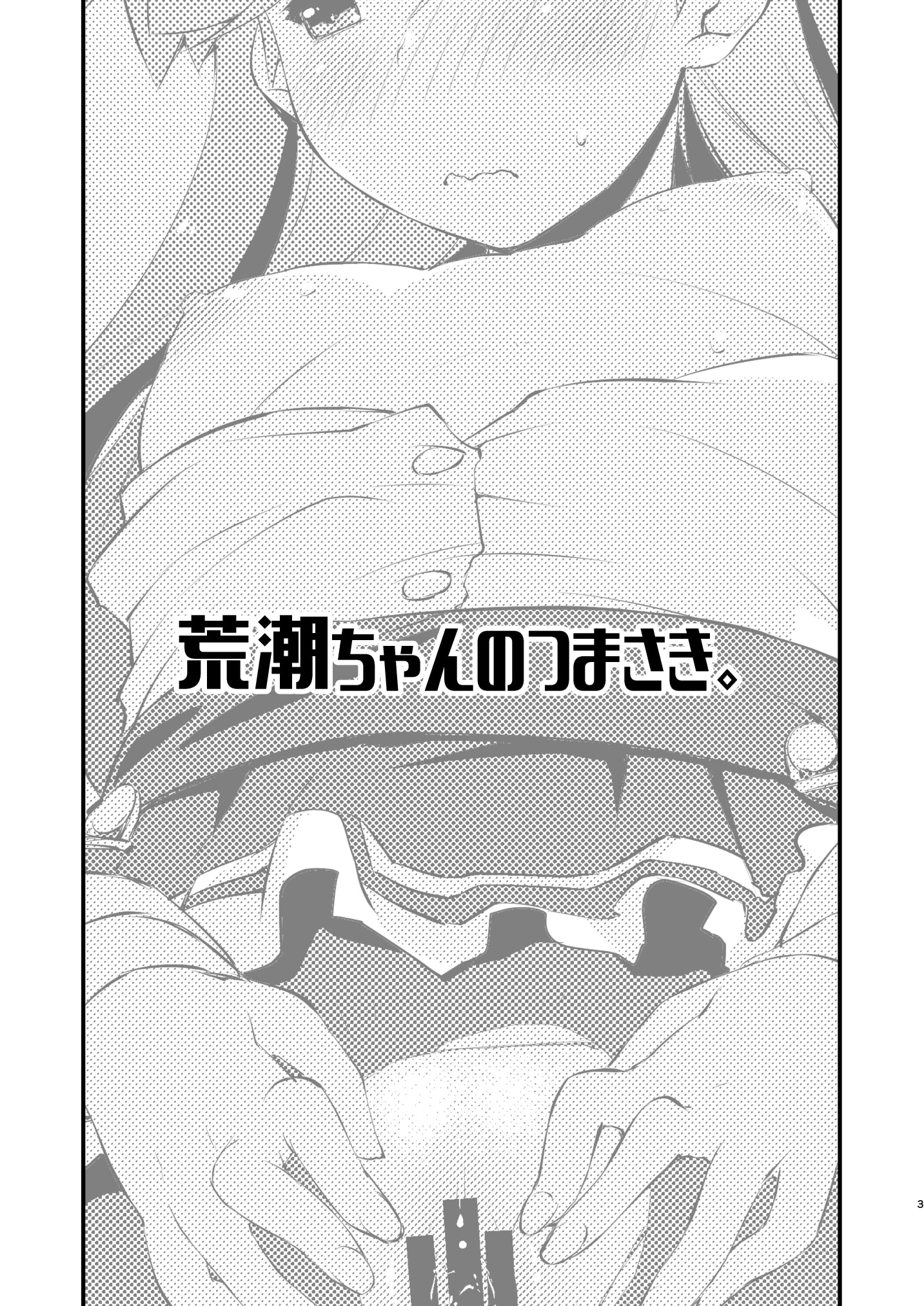 03