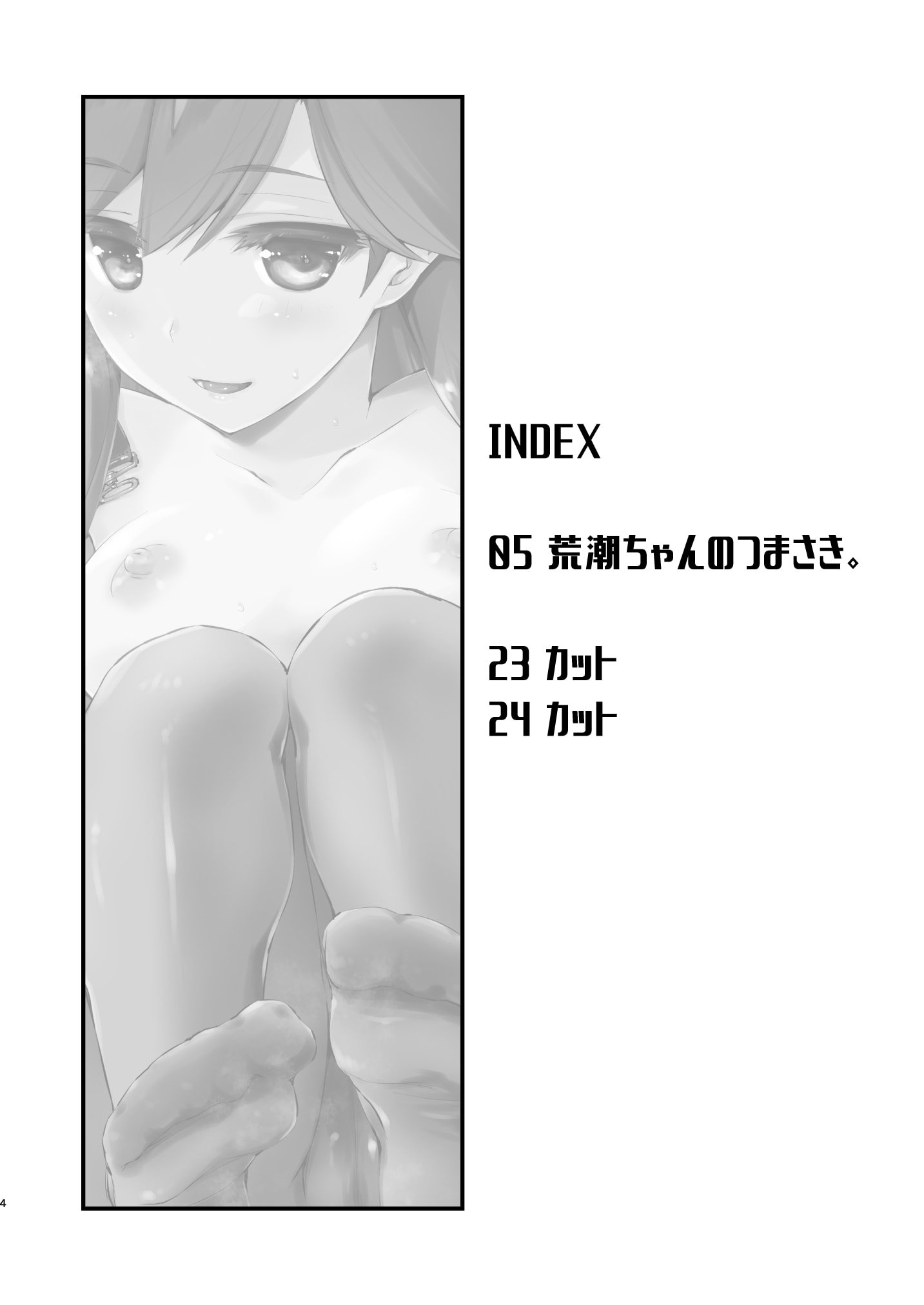 04