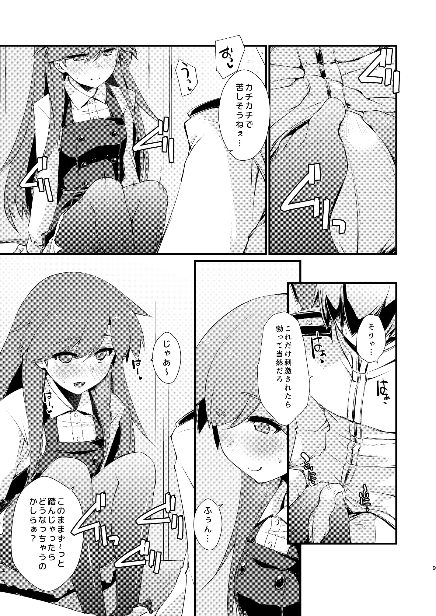 09