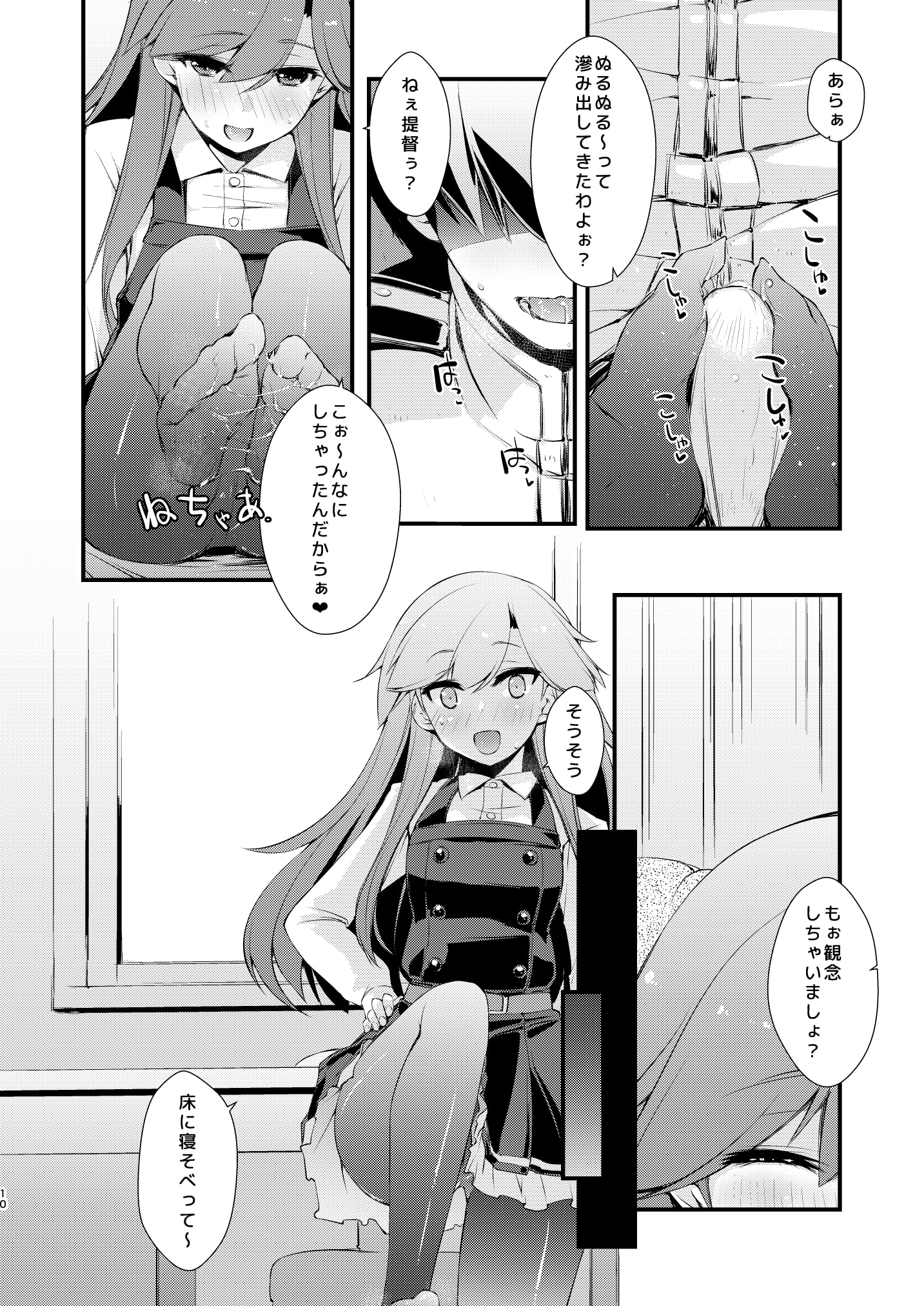 10
