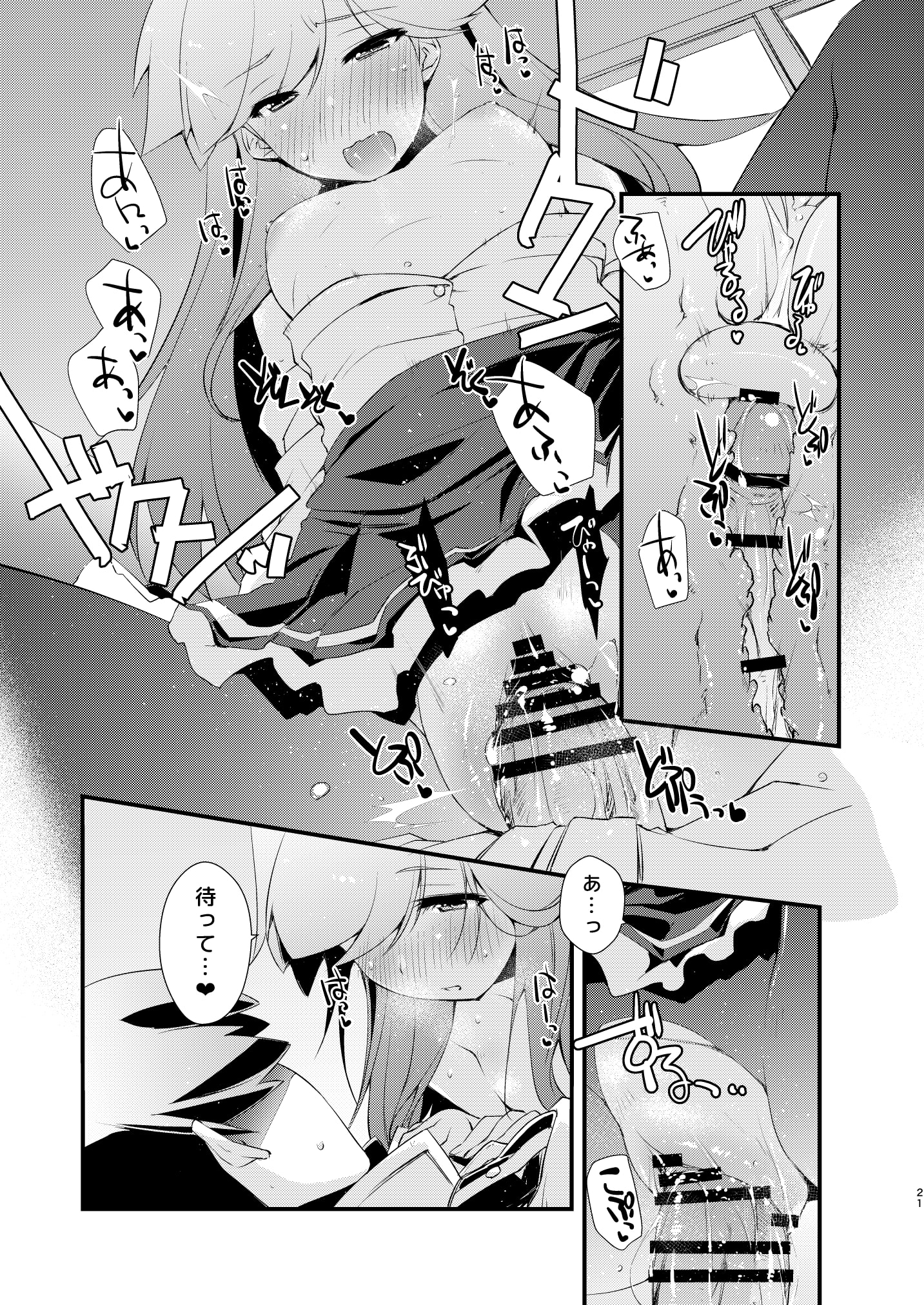 21