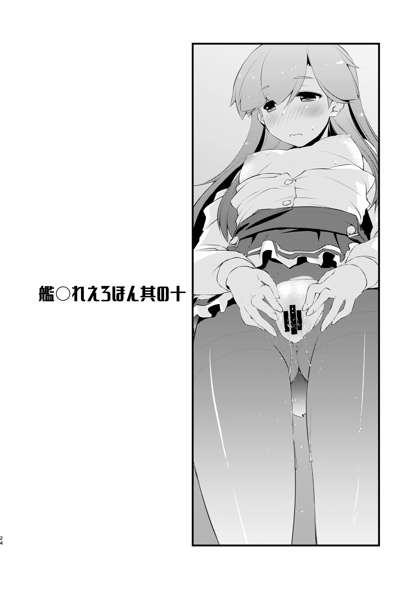 24