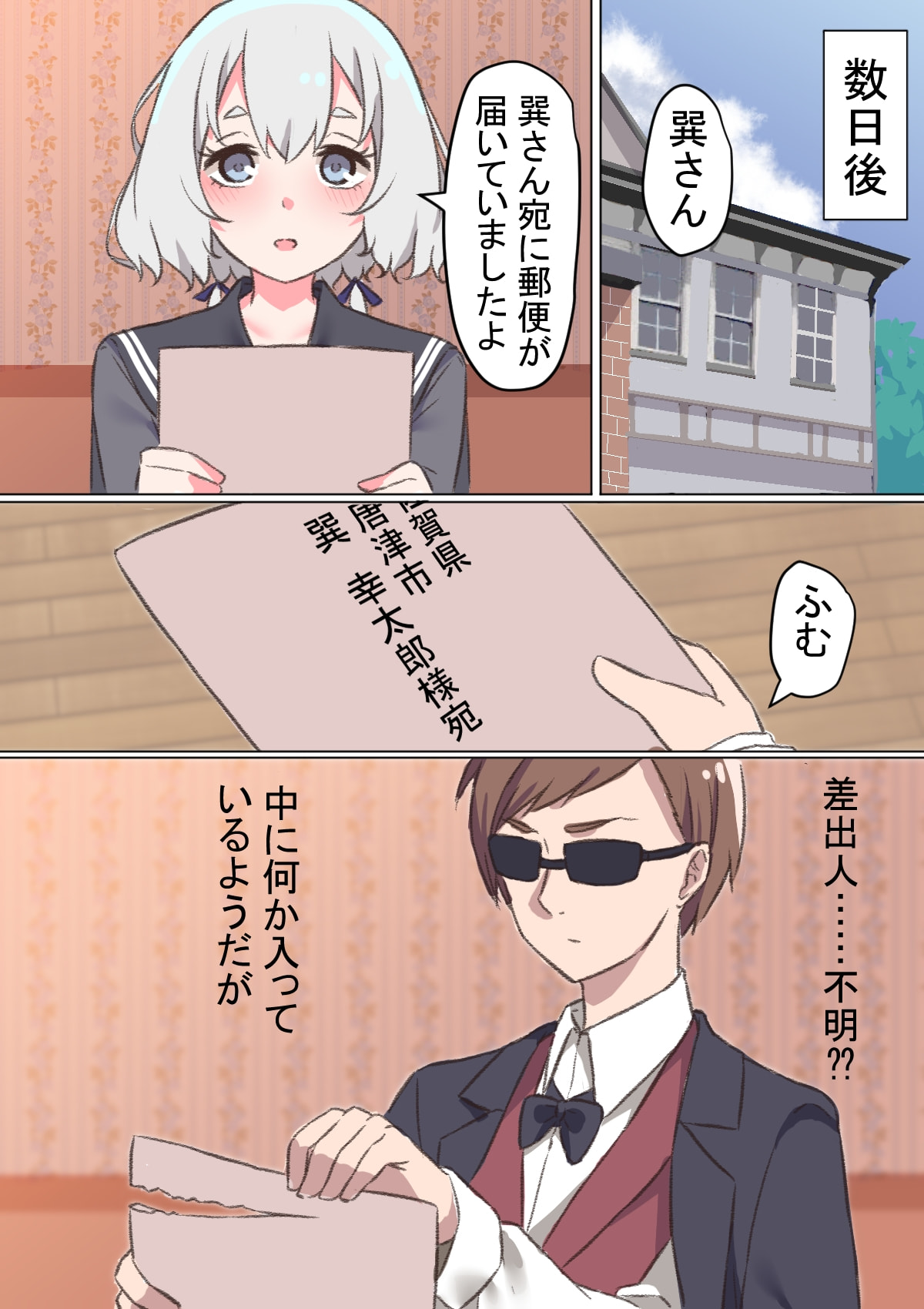 14