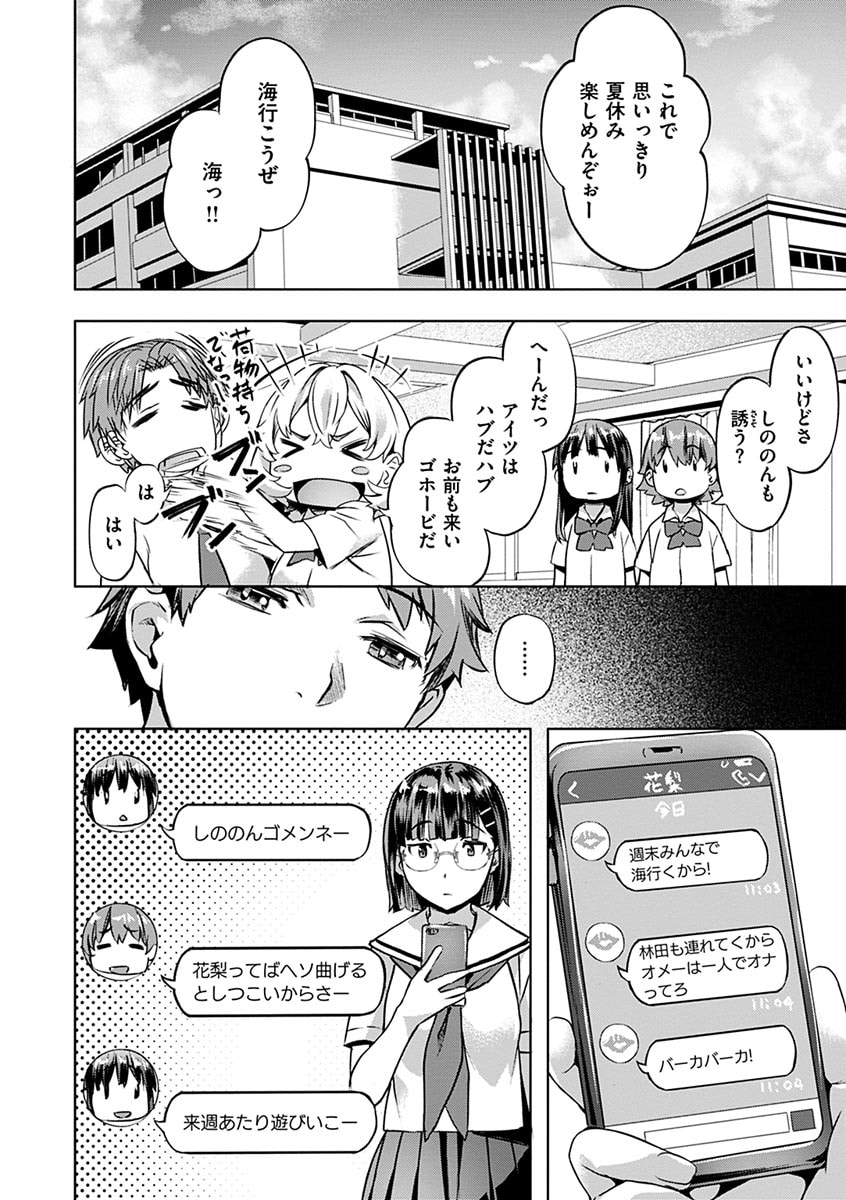 032