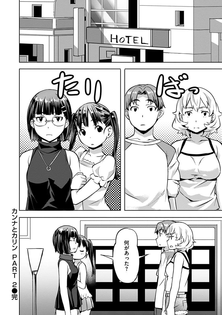054