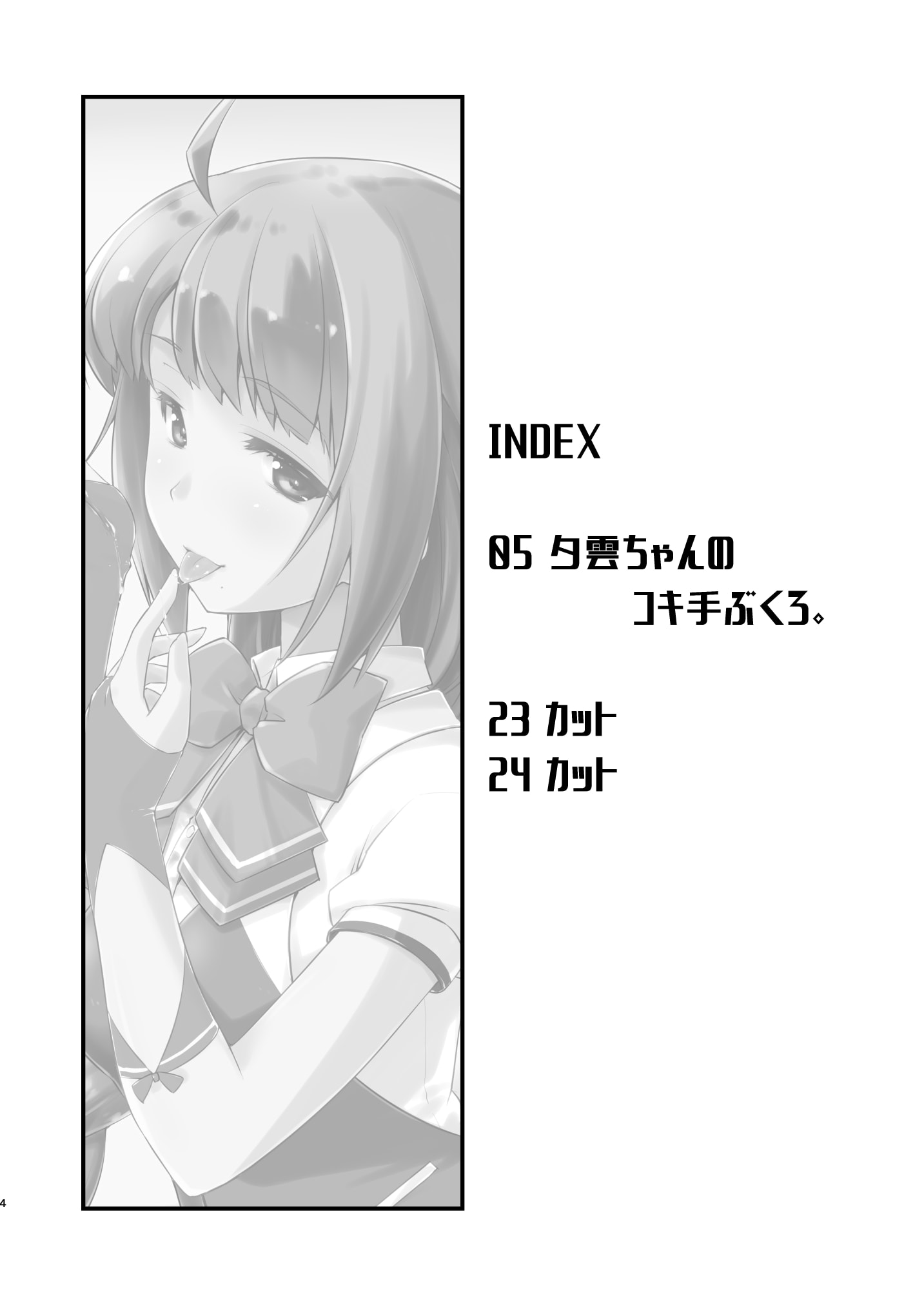 04