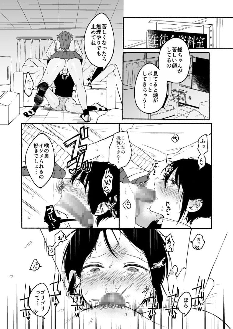 31
