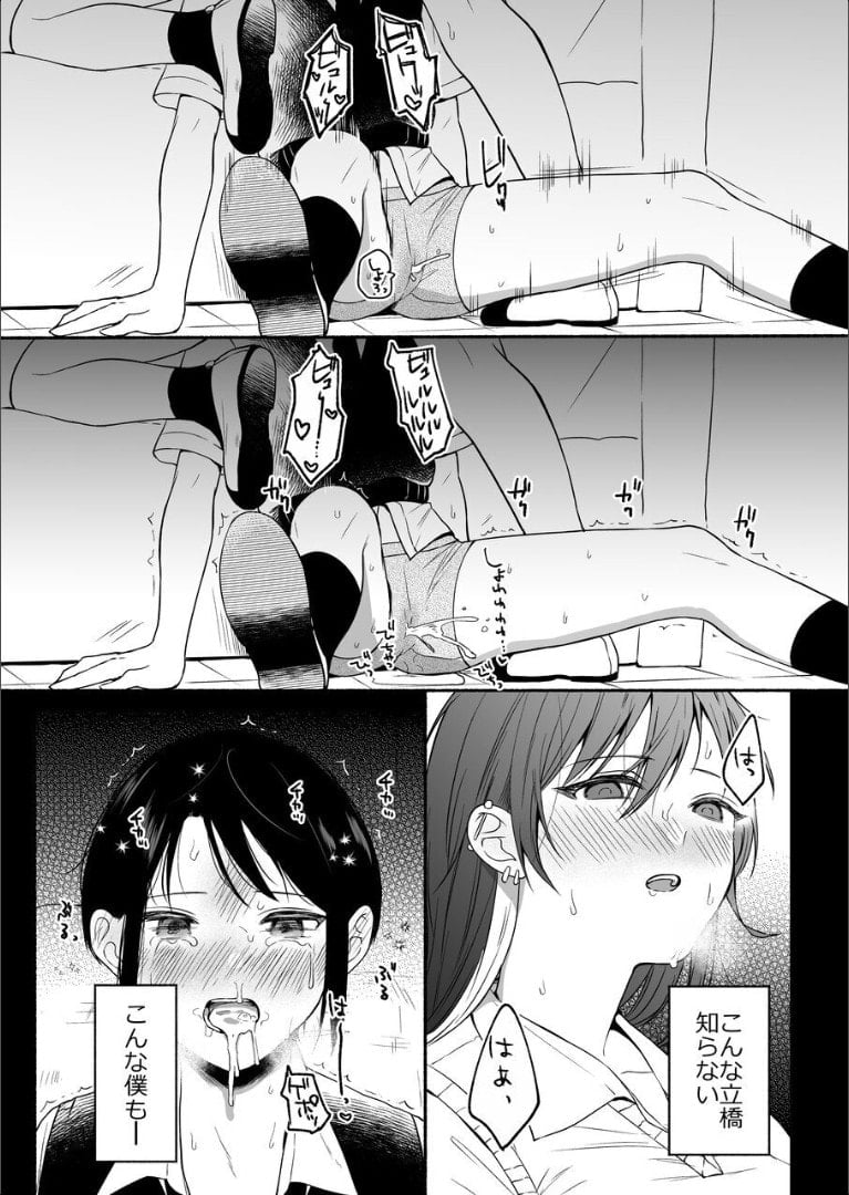 32
