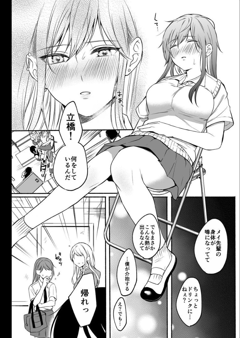 35