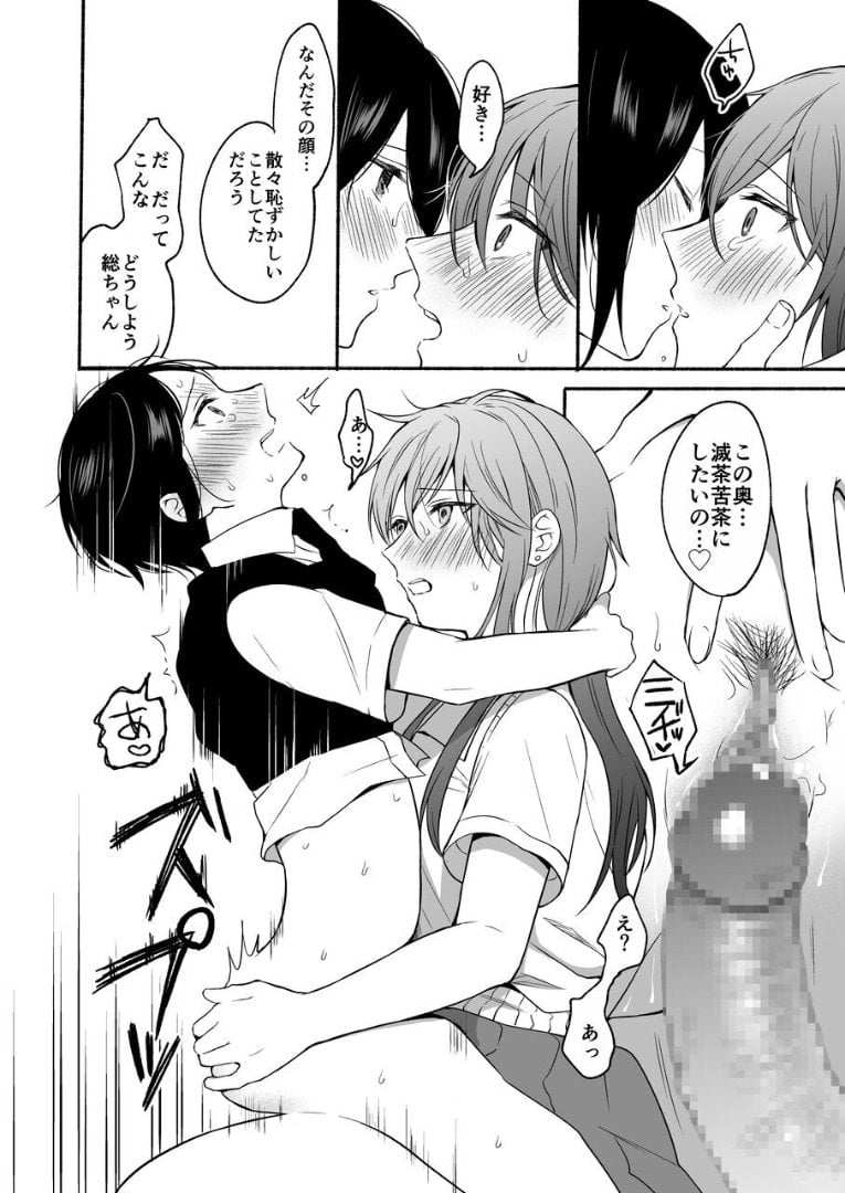 39