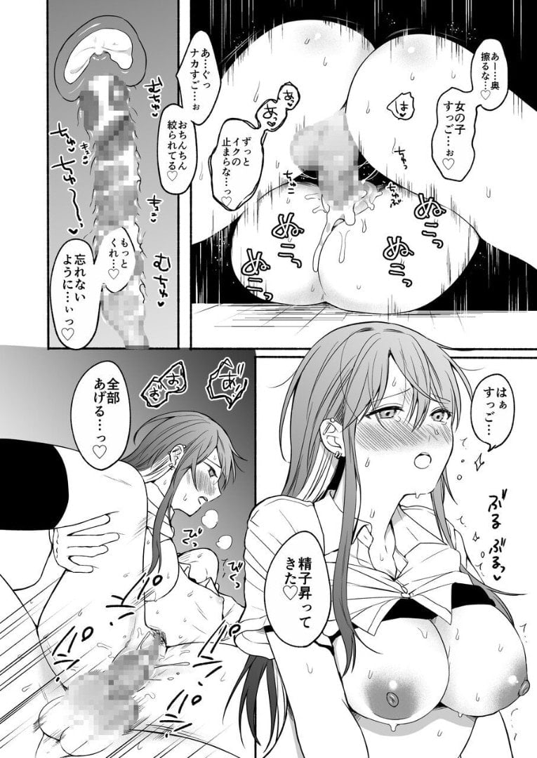 43