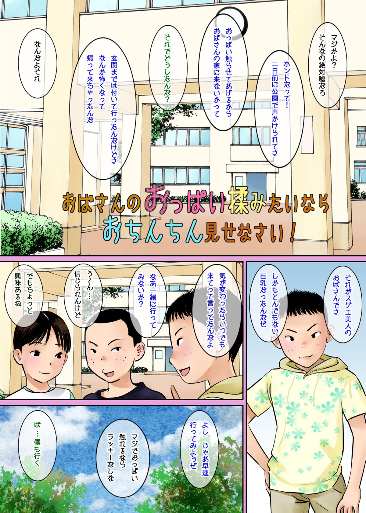 02