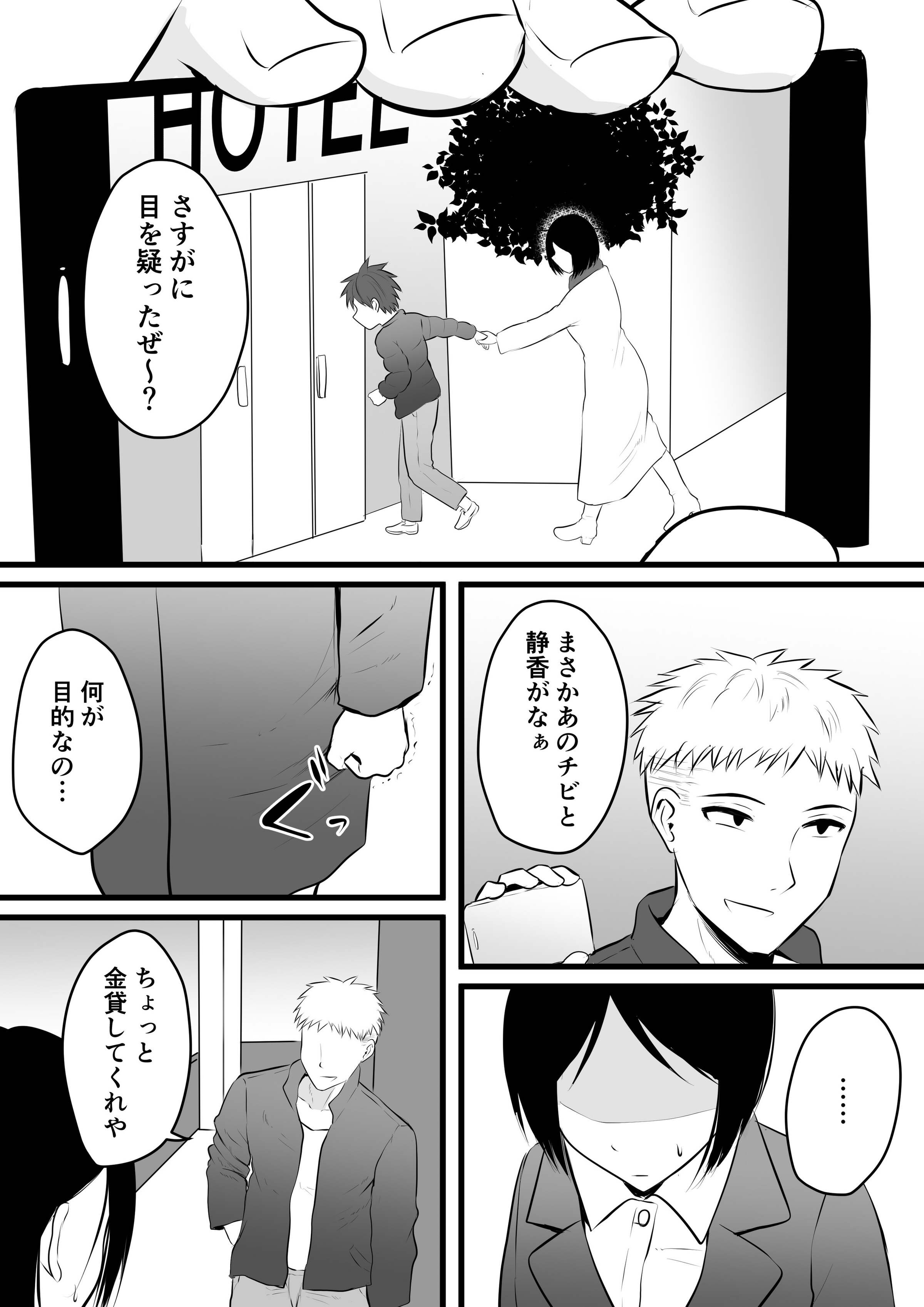 08