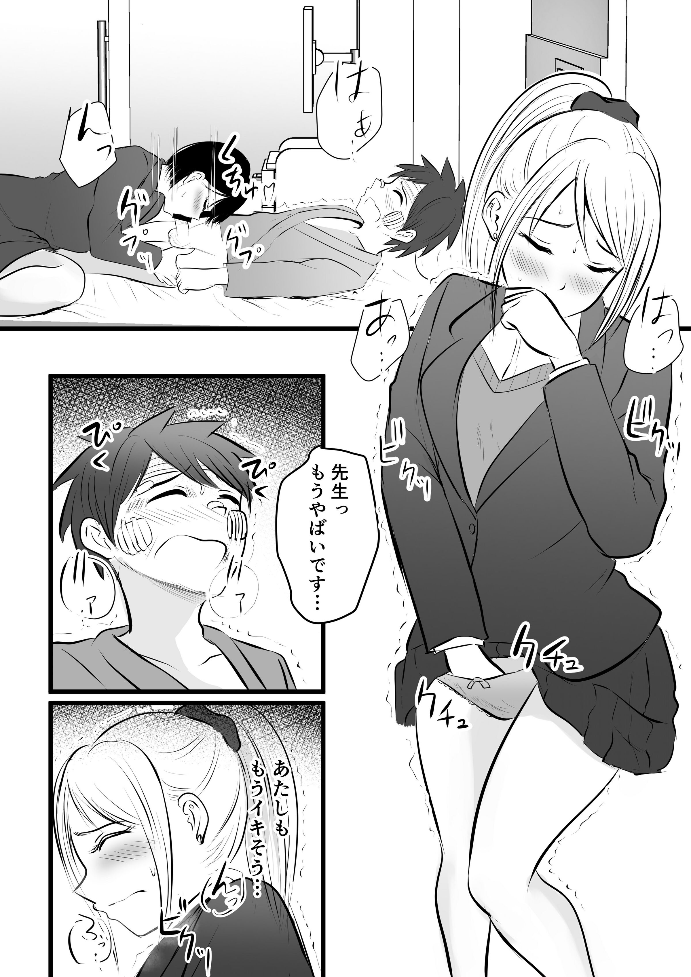 28