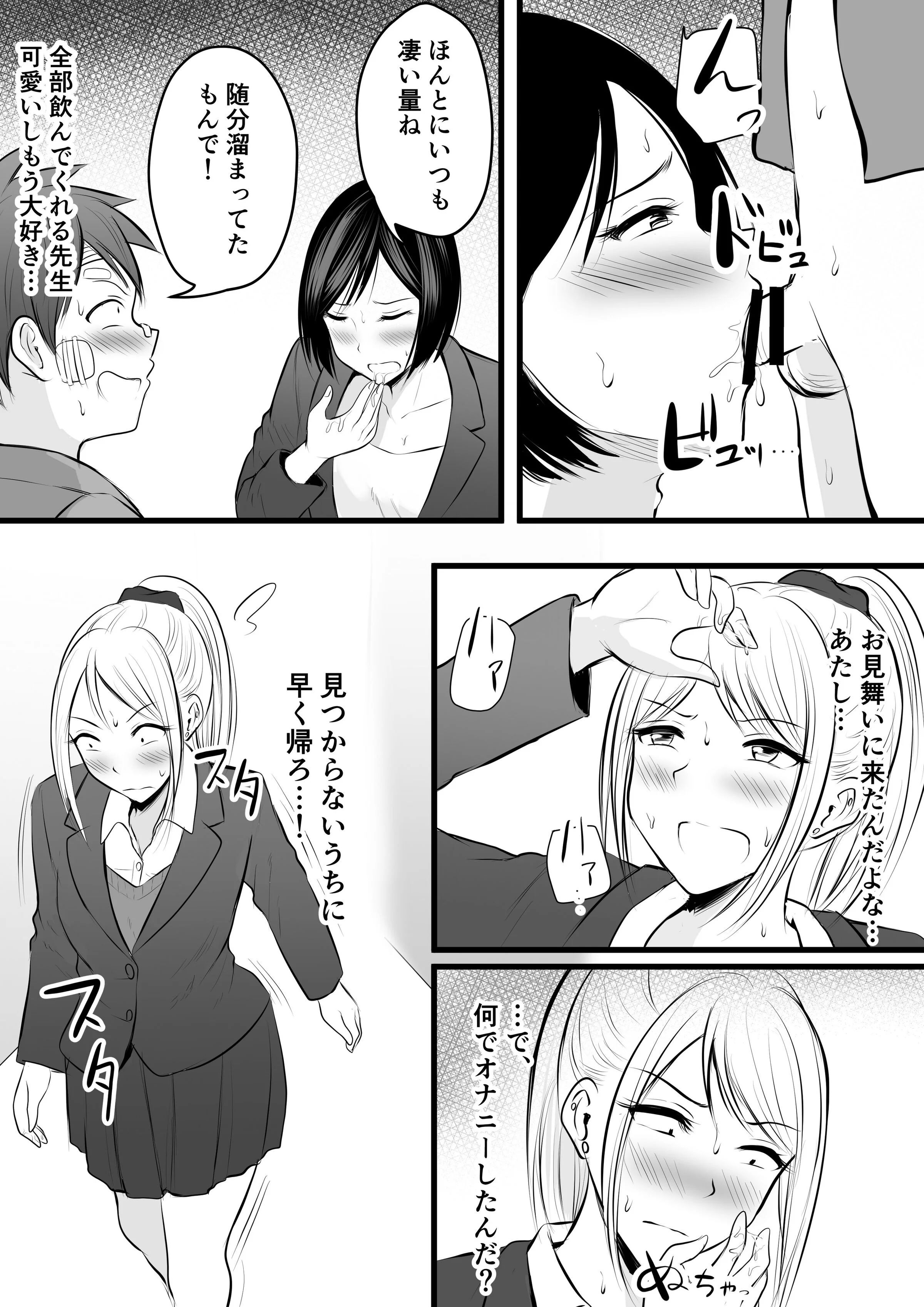 30