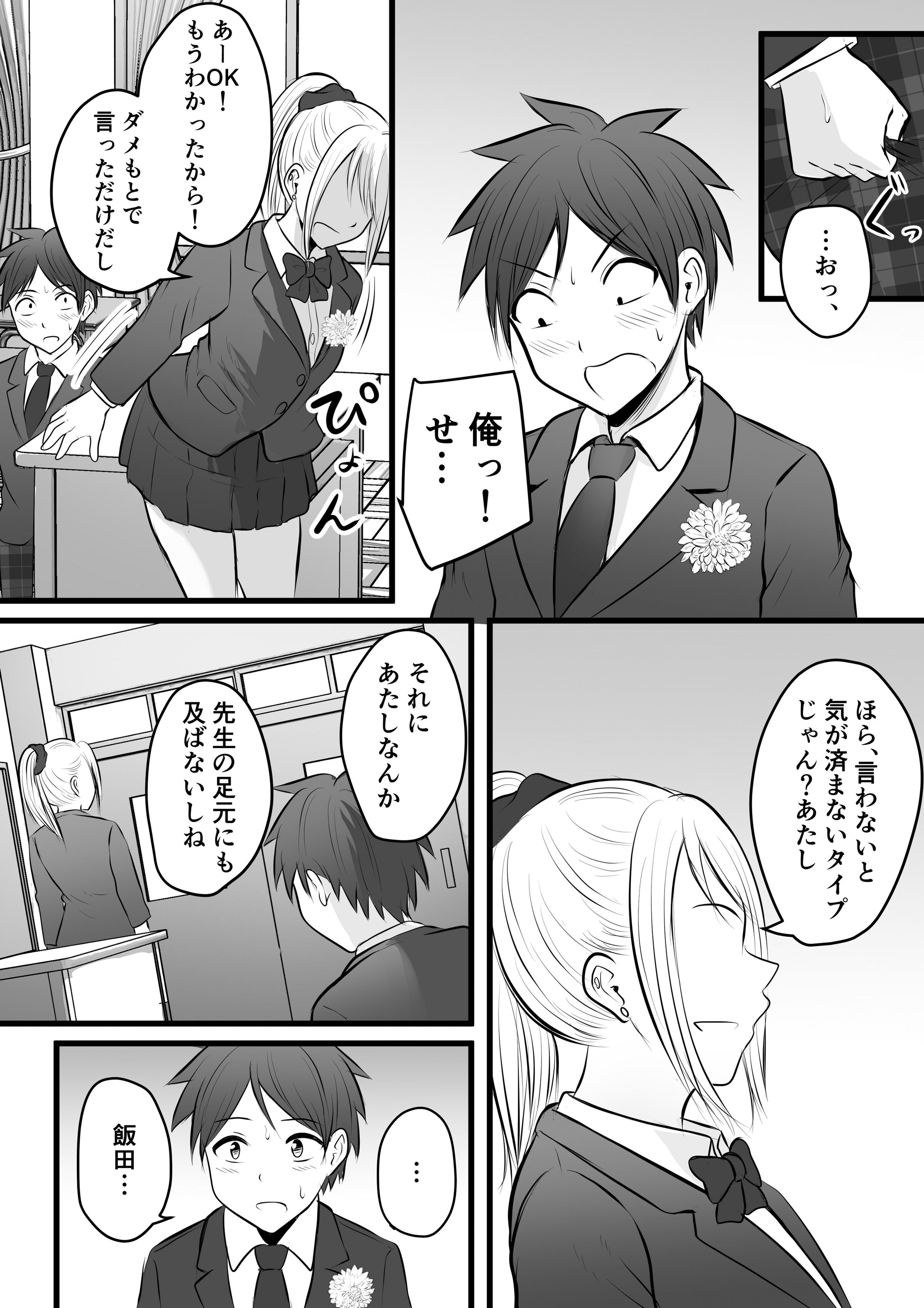 37