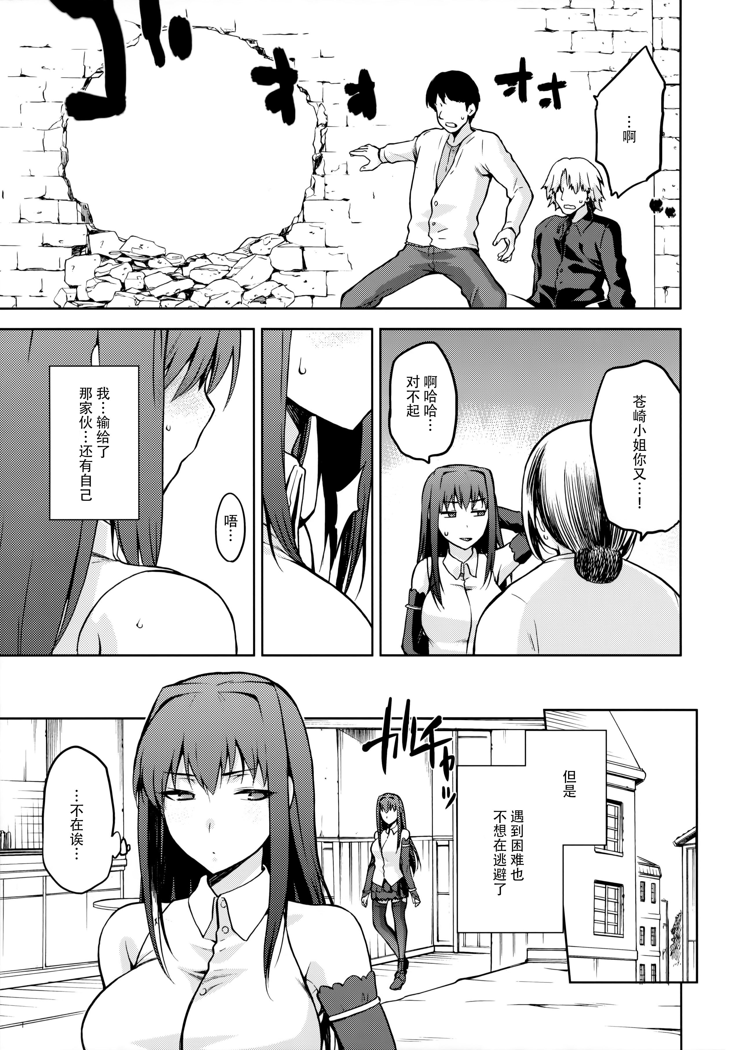 244