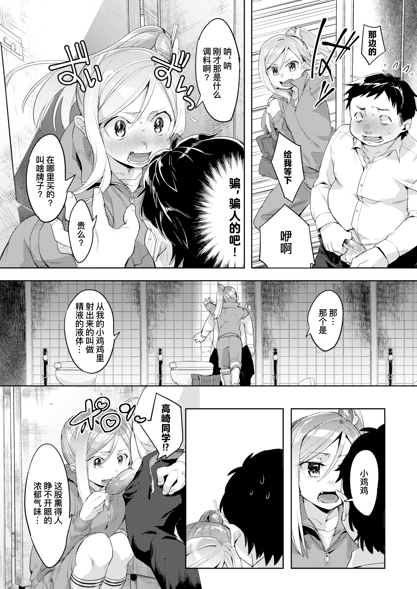 08