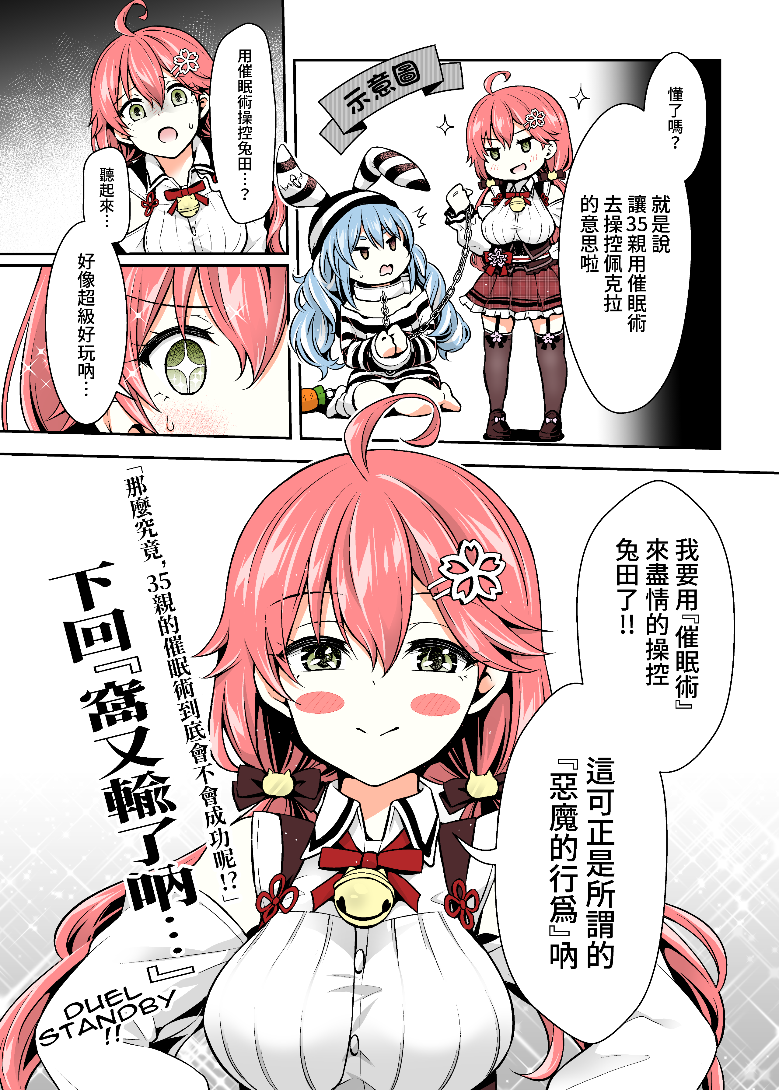 06