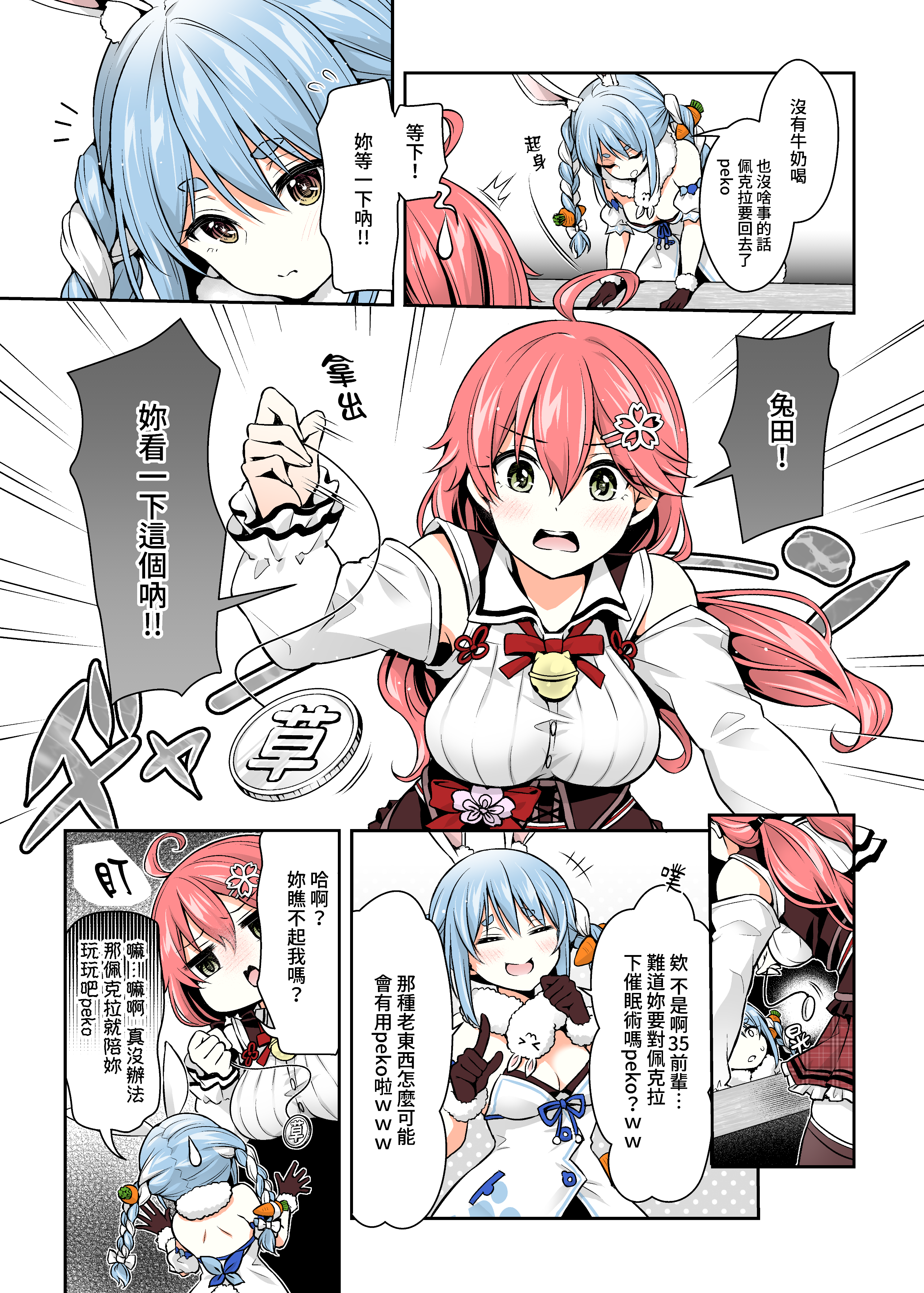 08