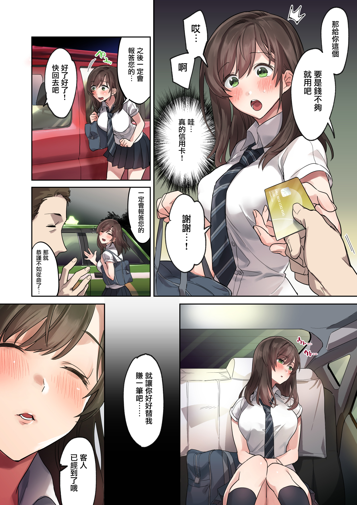 012