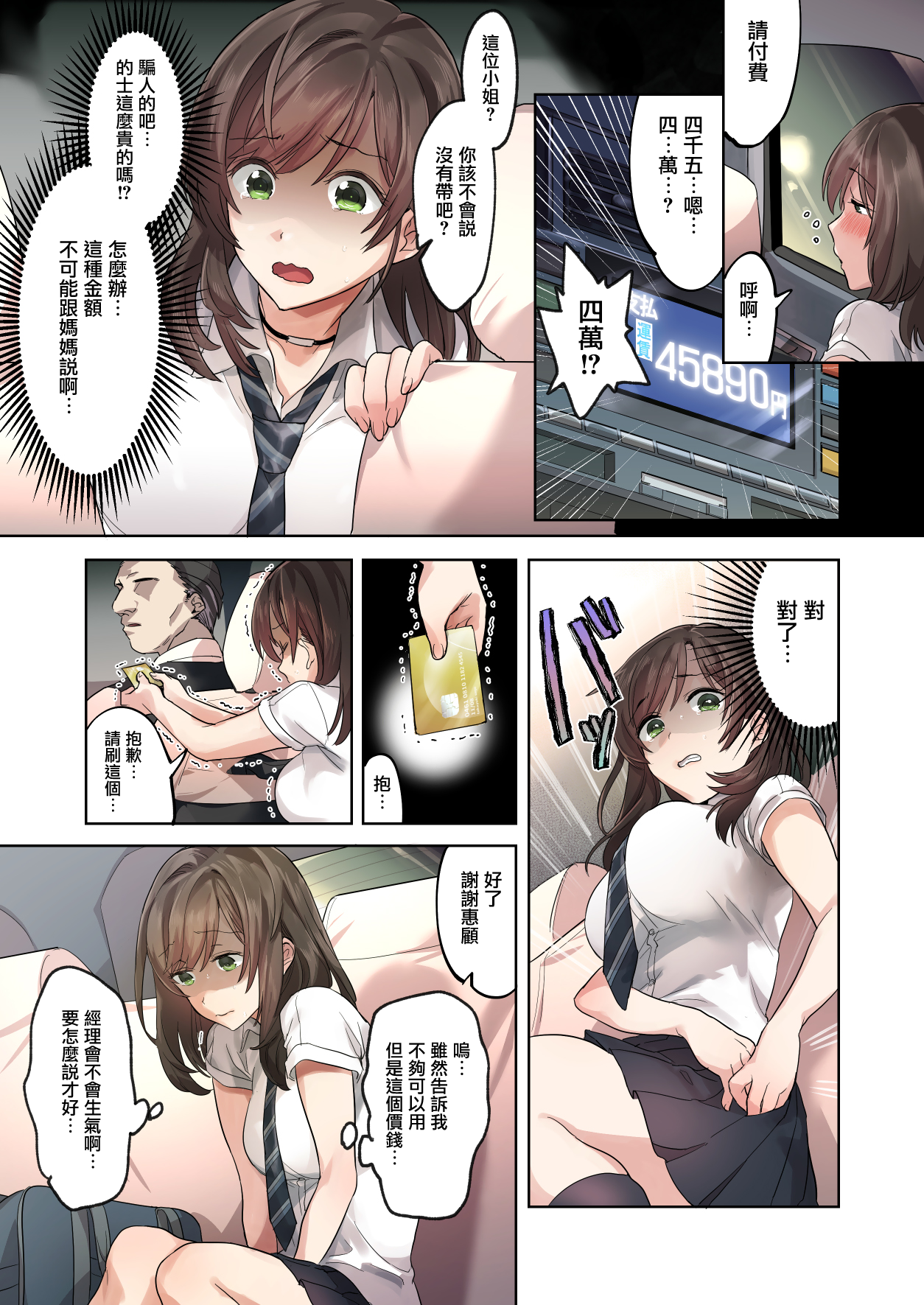 013