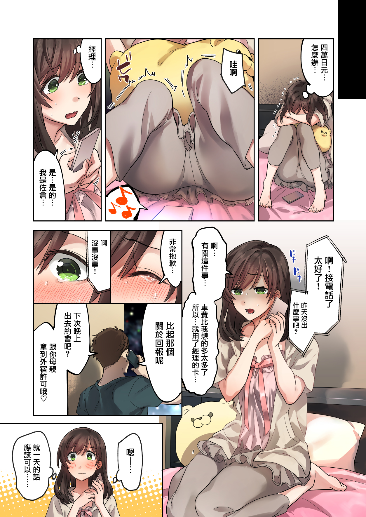 014
