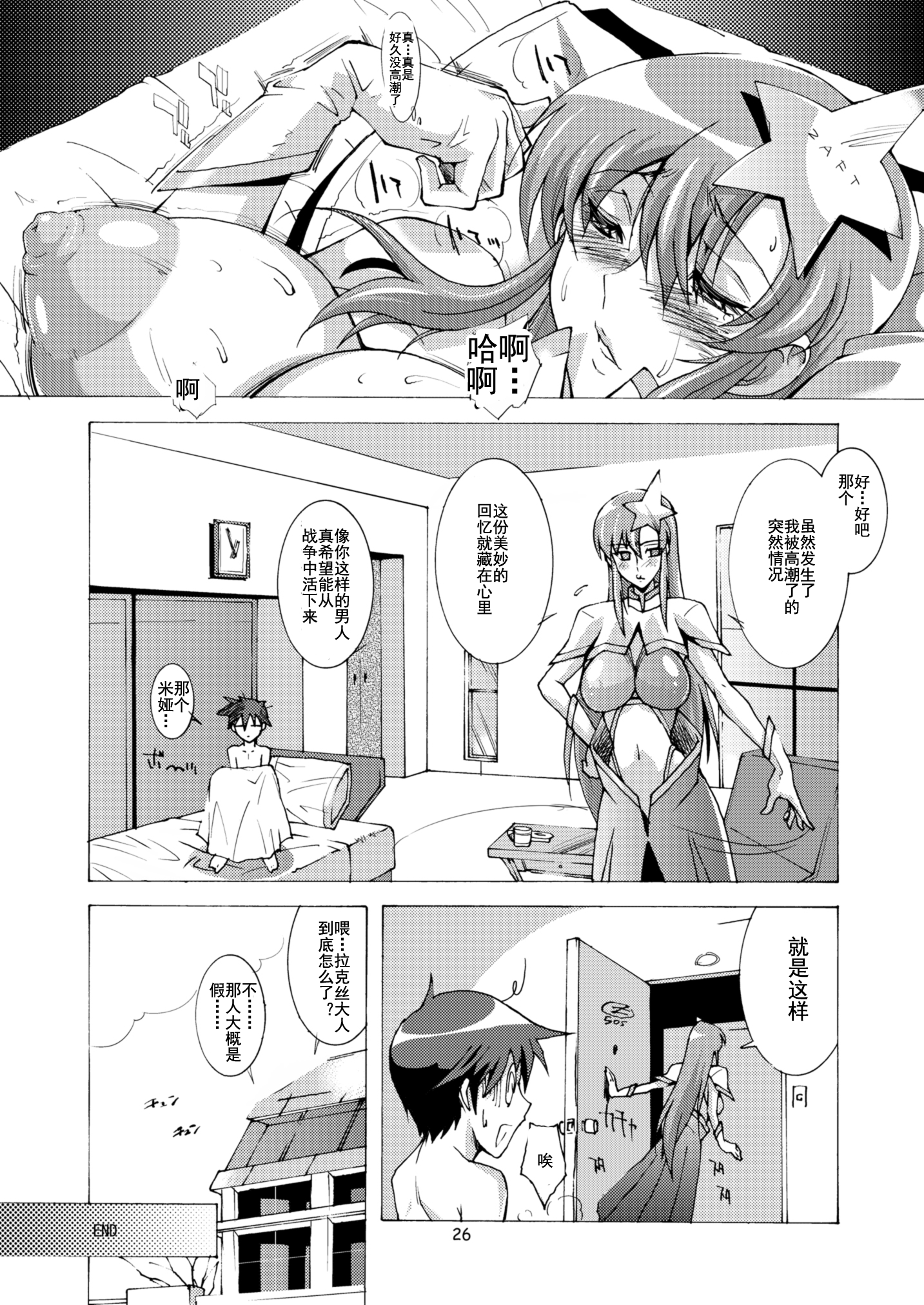 26_1_Page_26