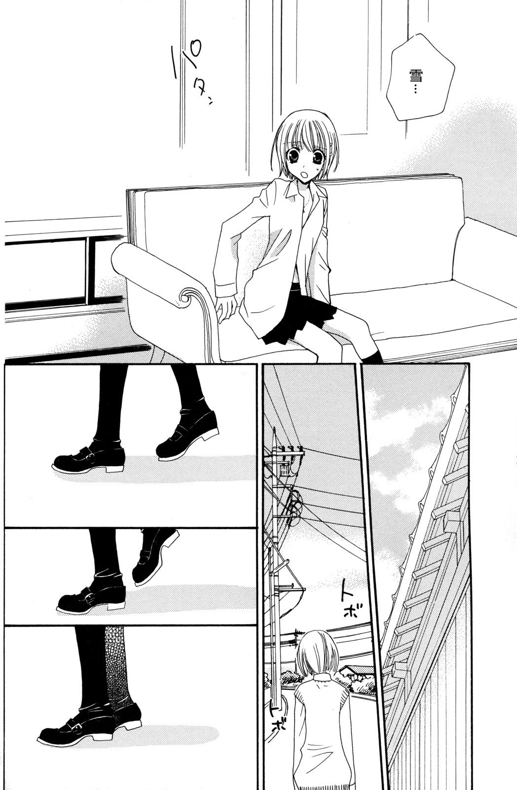 gokujou_drops_vol2_090