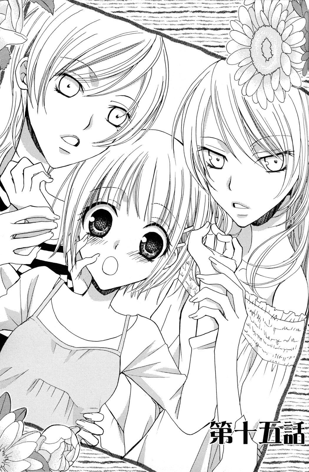 gokujou_drops_vol2_093