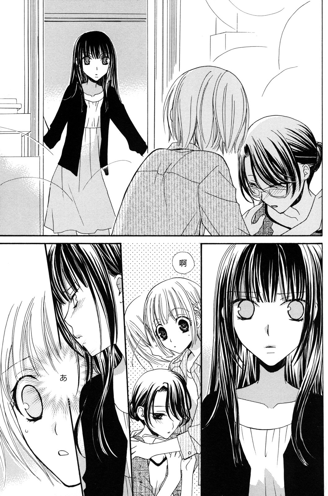 gokujou_drops_vol2_117
