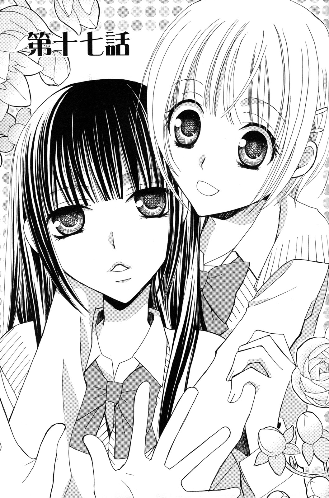 gokujou_drops_vol2_127