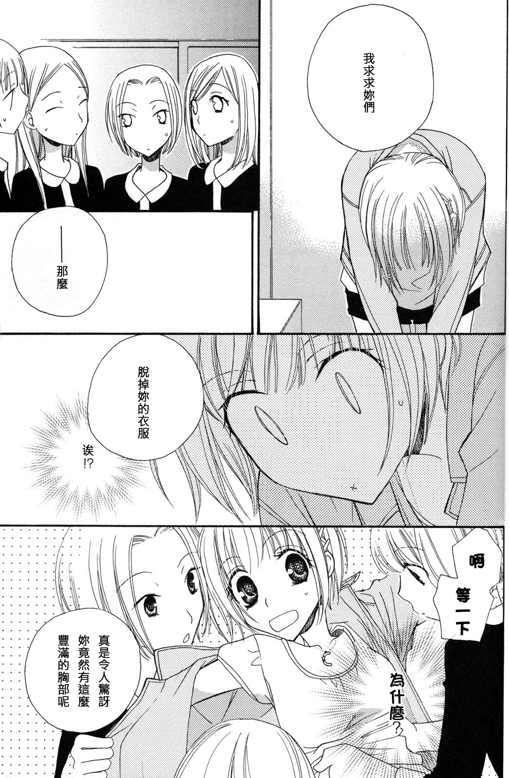 105